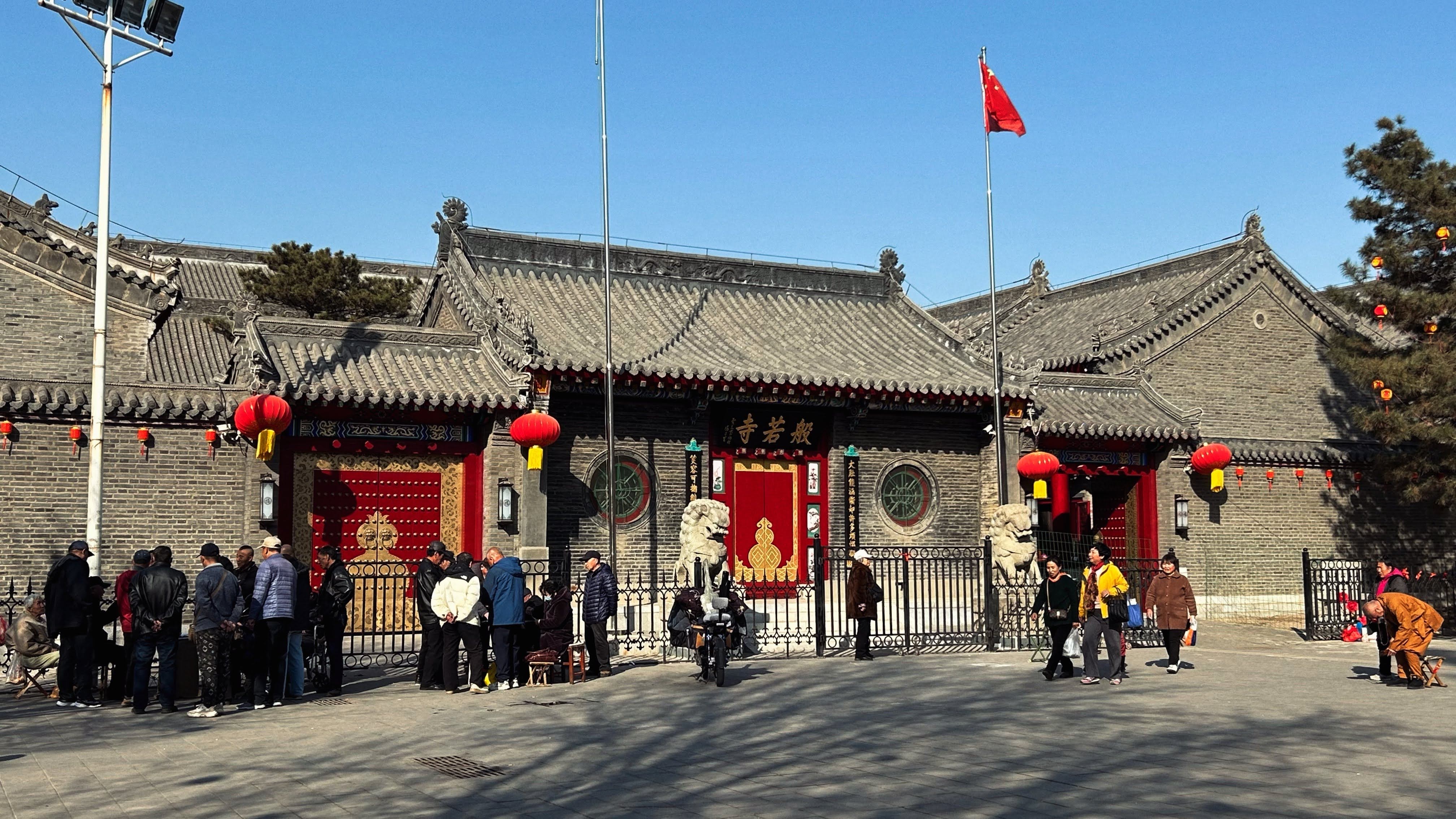 ​沈阳般若寺山门