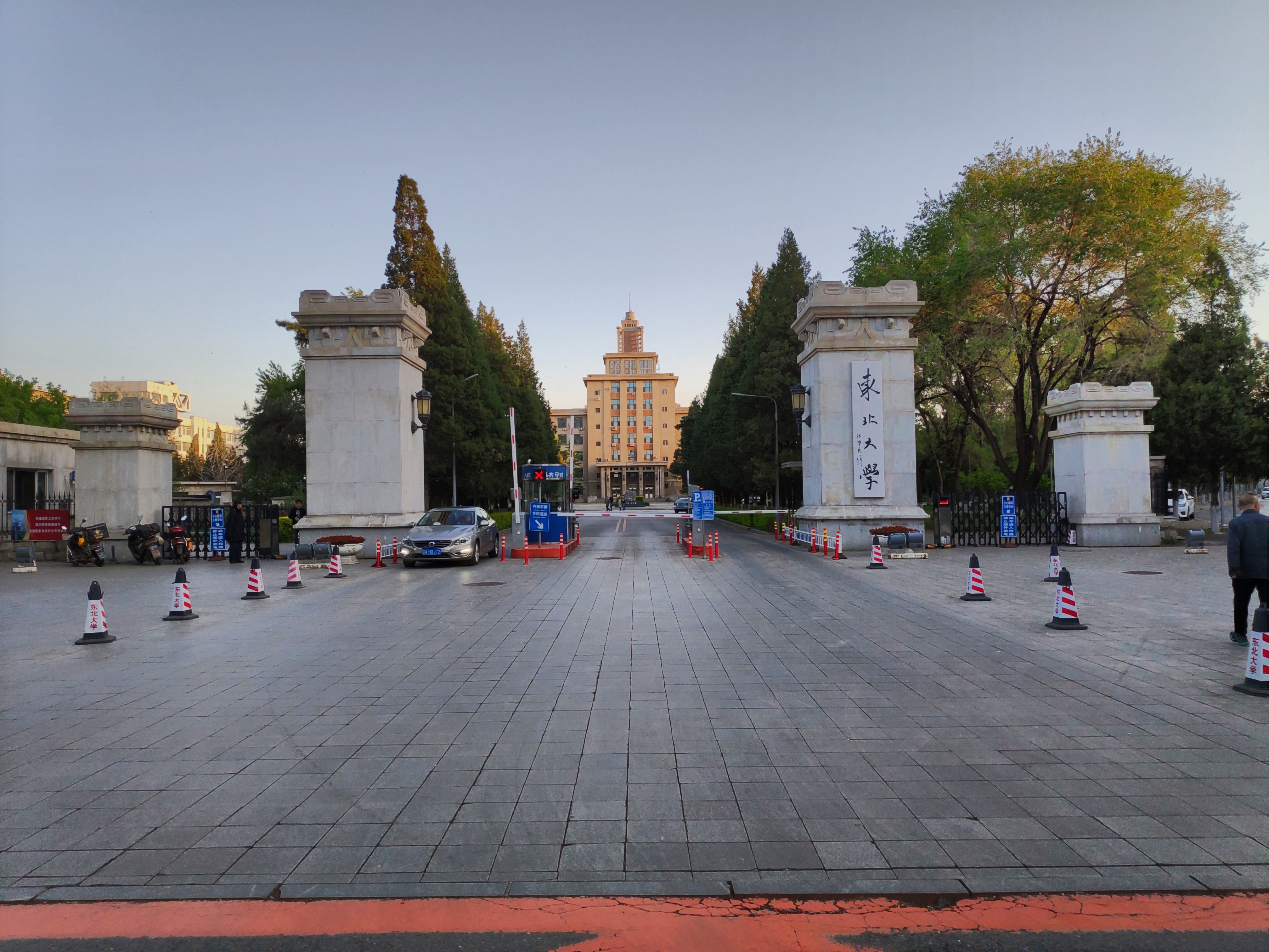 Northeastern University South Lake Campus Gate in Shenyang