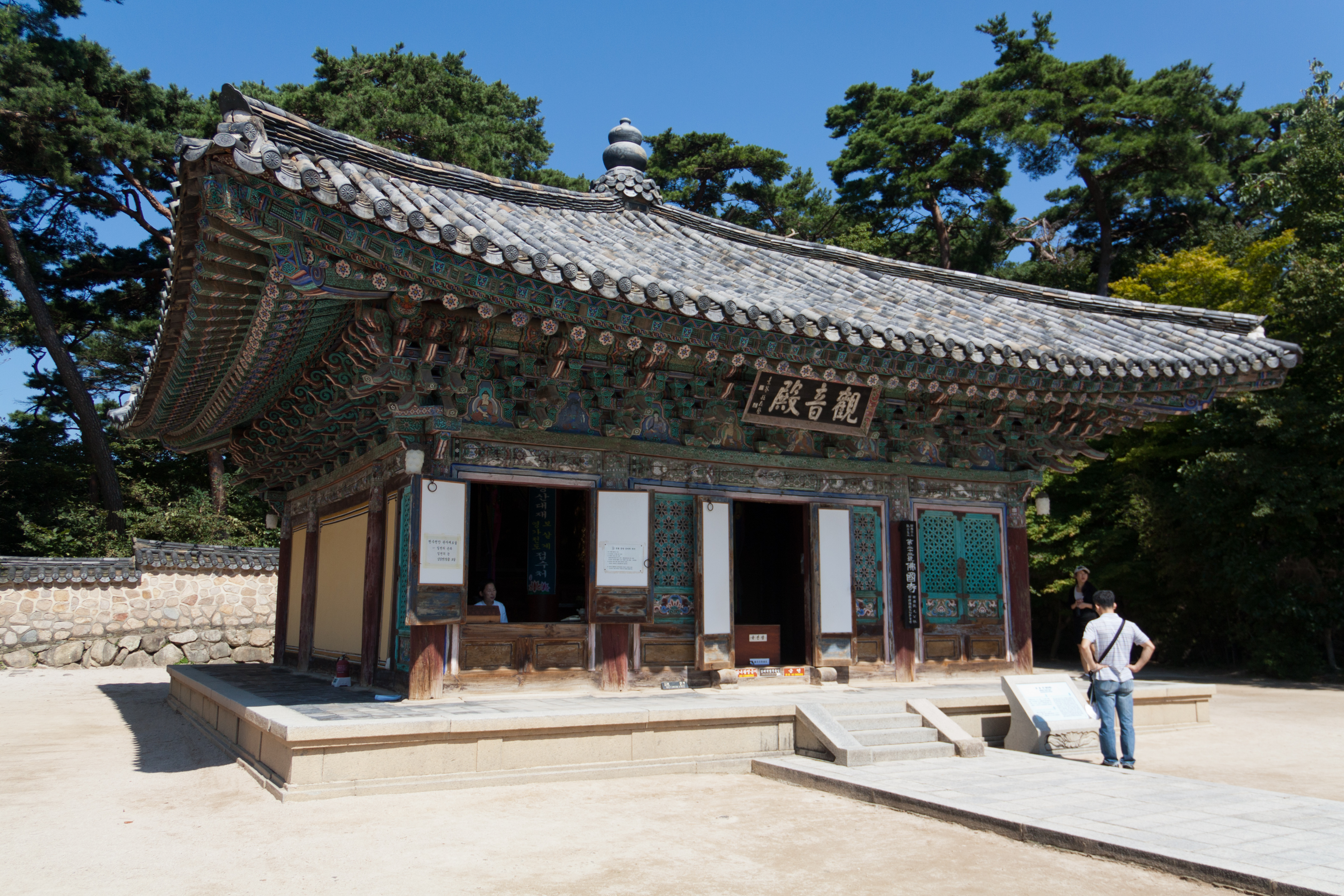 Gwaneumjeon "Hall of Guan Yin" in Bulguksa, Gyeongju