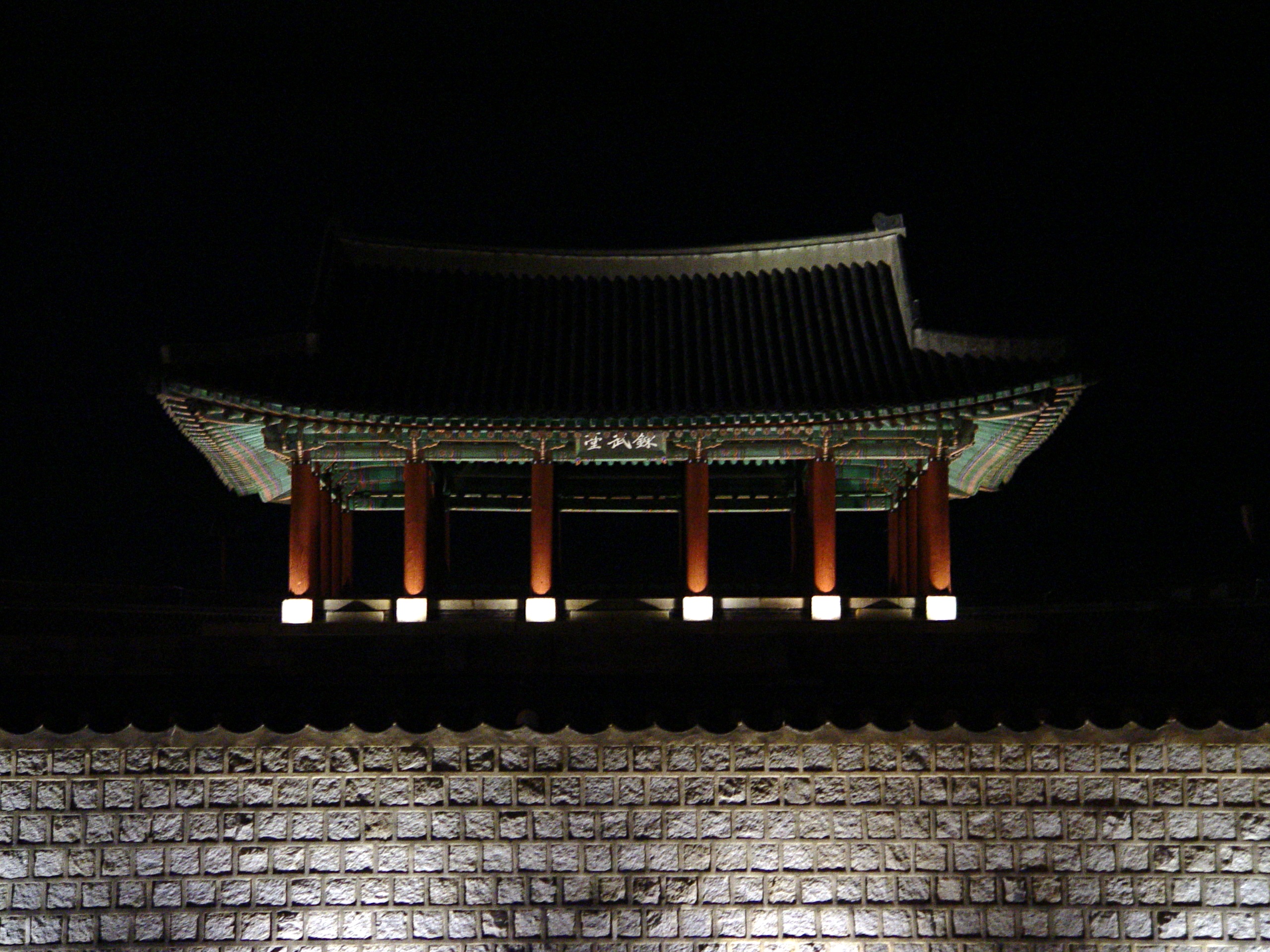 Night time frontal view of Hwaseong Fortress's Eastern Command Post.
