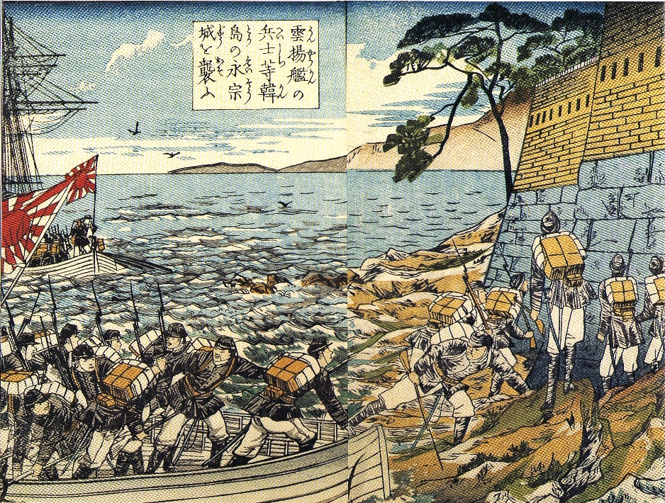 A depiction of the Ganghwa Island incident, an armed encounter between the Joseon Dynasty of Korea and Japan in the vicinity of Ganghwa Island, showing Japanese marines from the gunboat Un'yō landing on Yeongjong Island on 20 September 1875 to attack the Yeongjong castle (actually a battery).