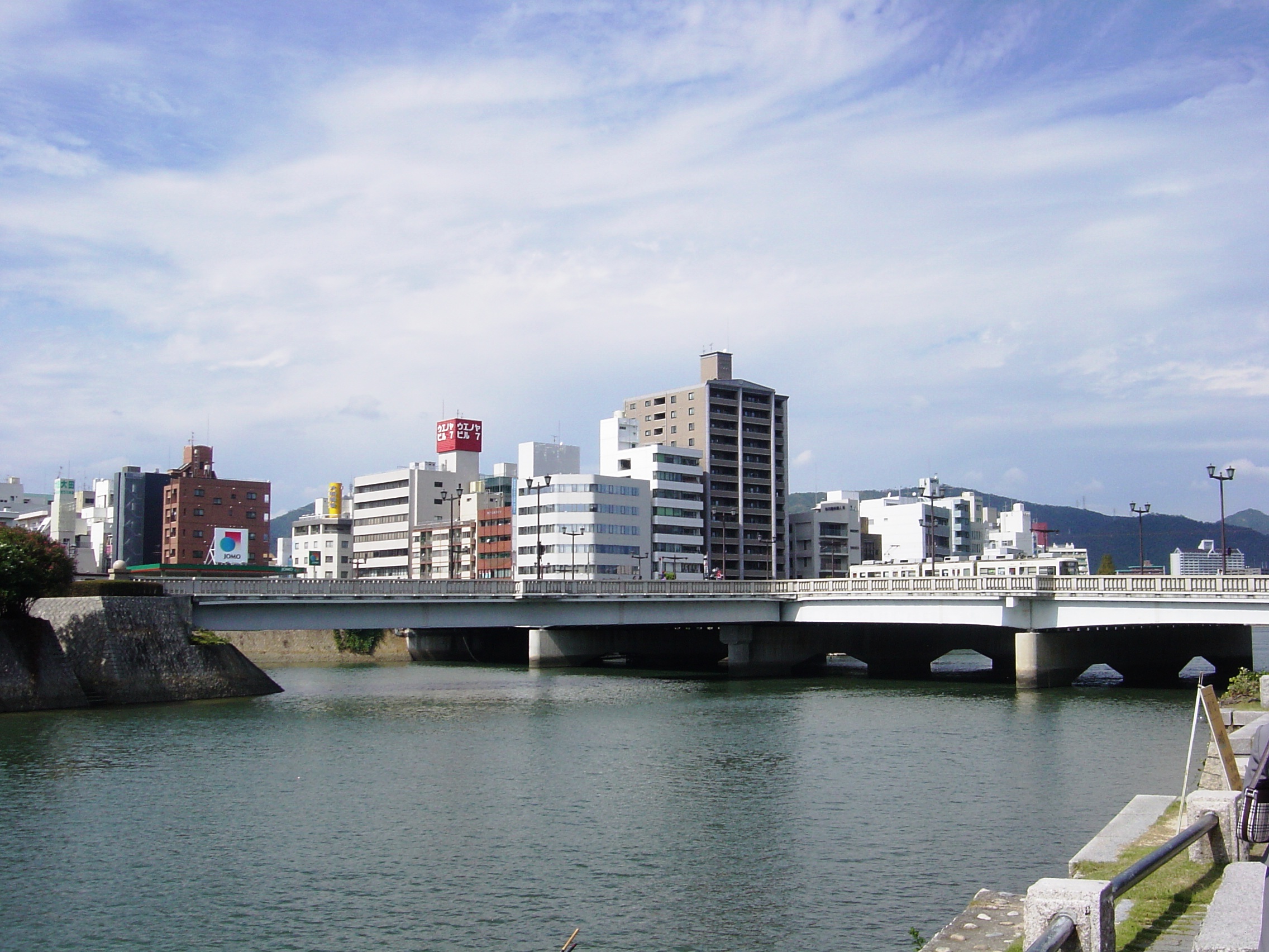 Aioi Bridge, Naka-ku, Hiroshima, Japan