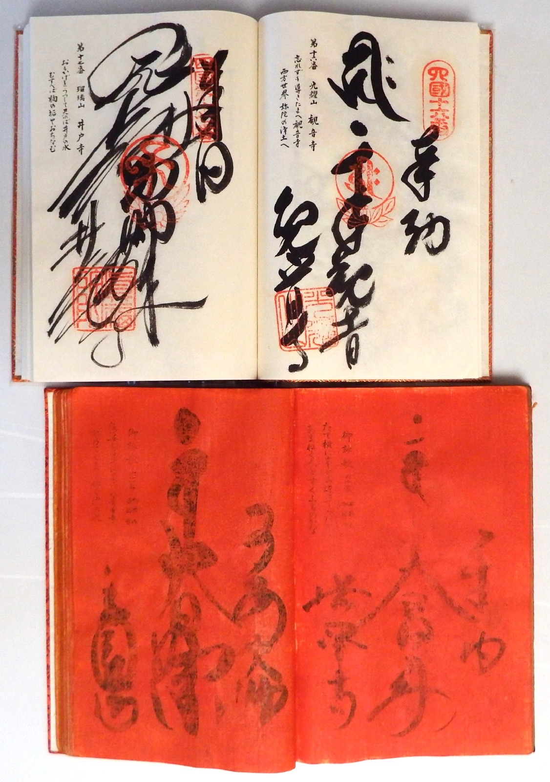 Shikoku Pilgrimage Book with seals from a few of the temples