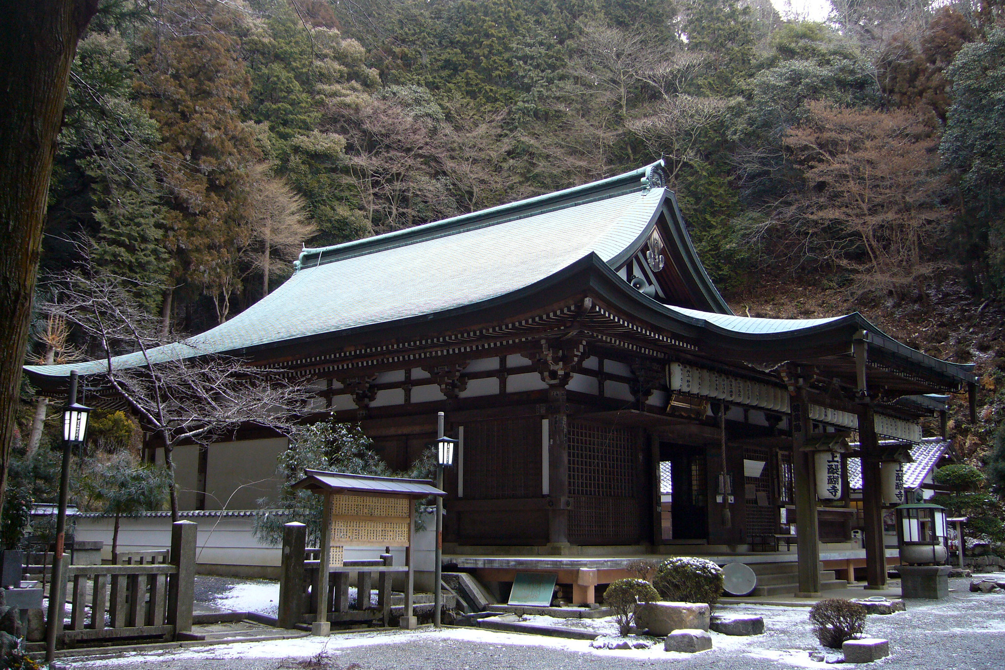 Kami-Daigo in Kyoto, Japan