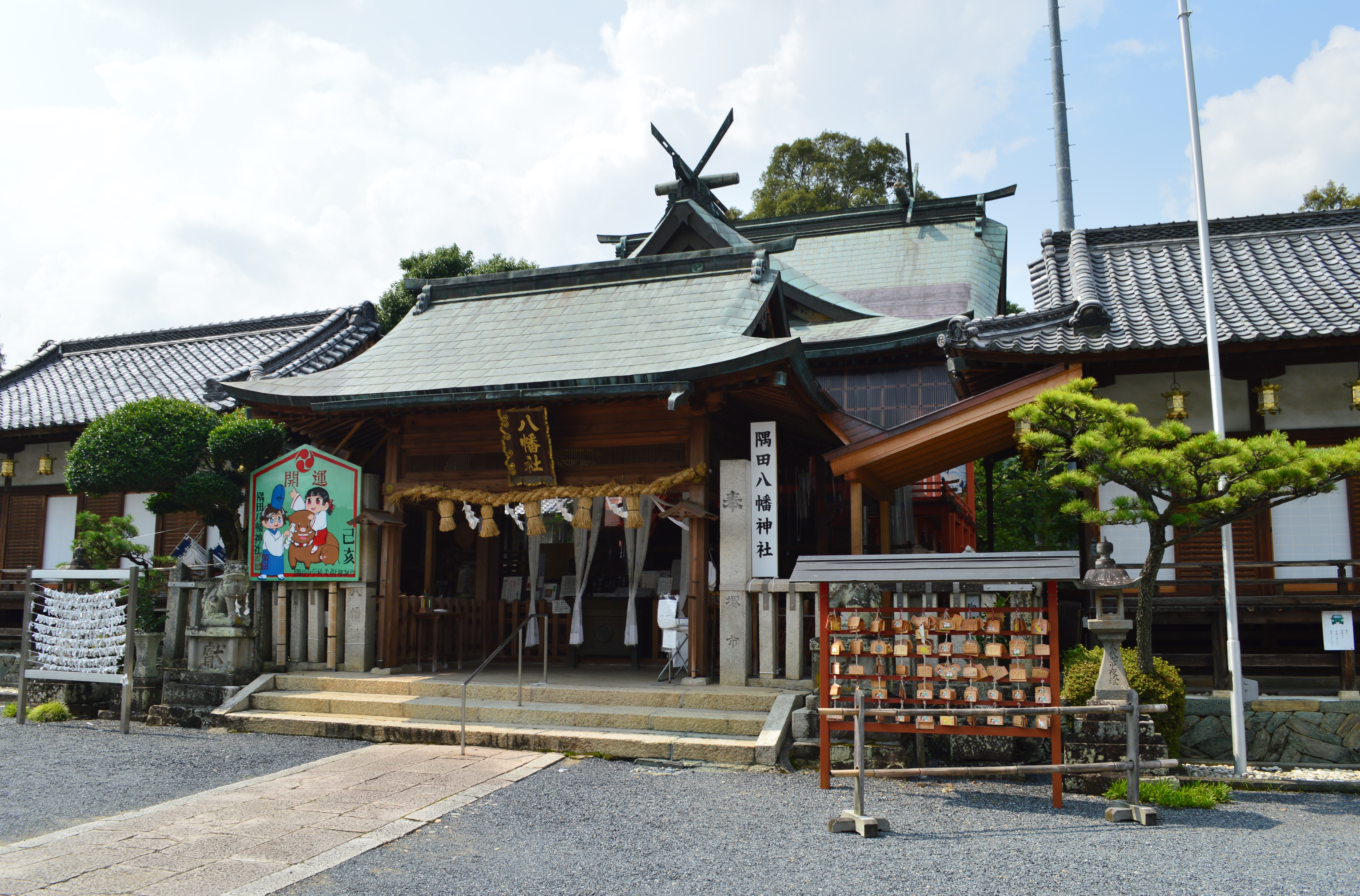 隅田八幡神社 拝殿