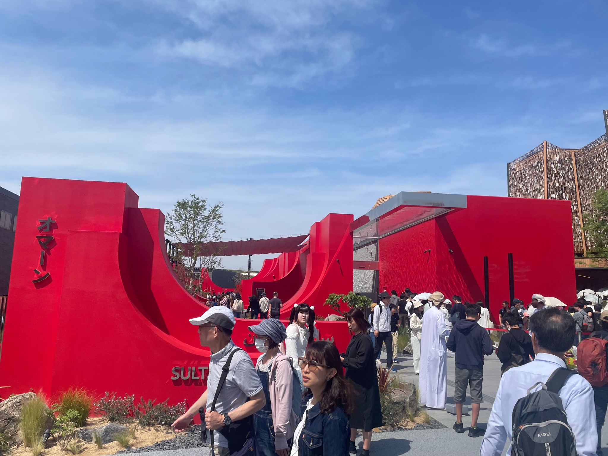 Oman Pavilion of Expo 2025