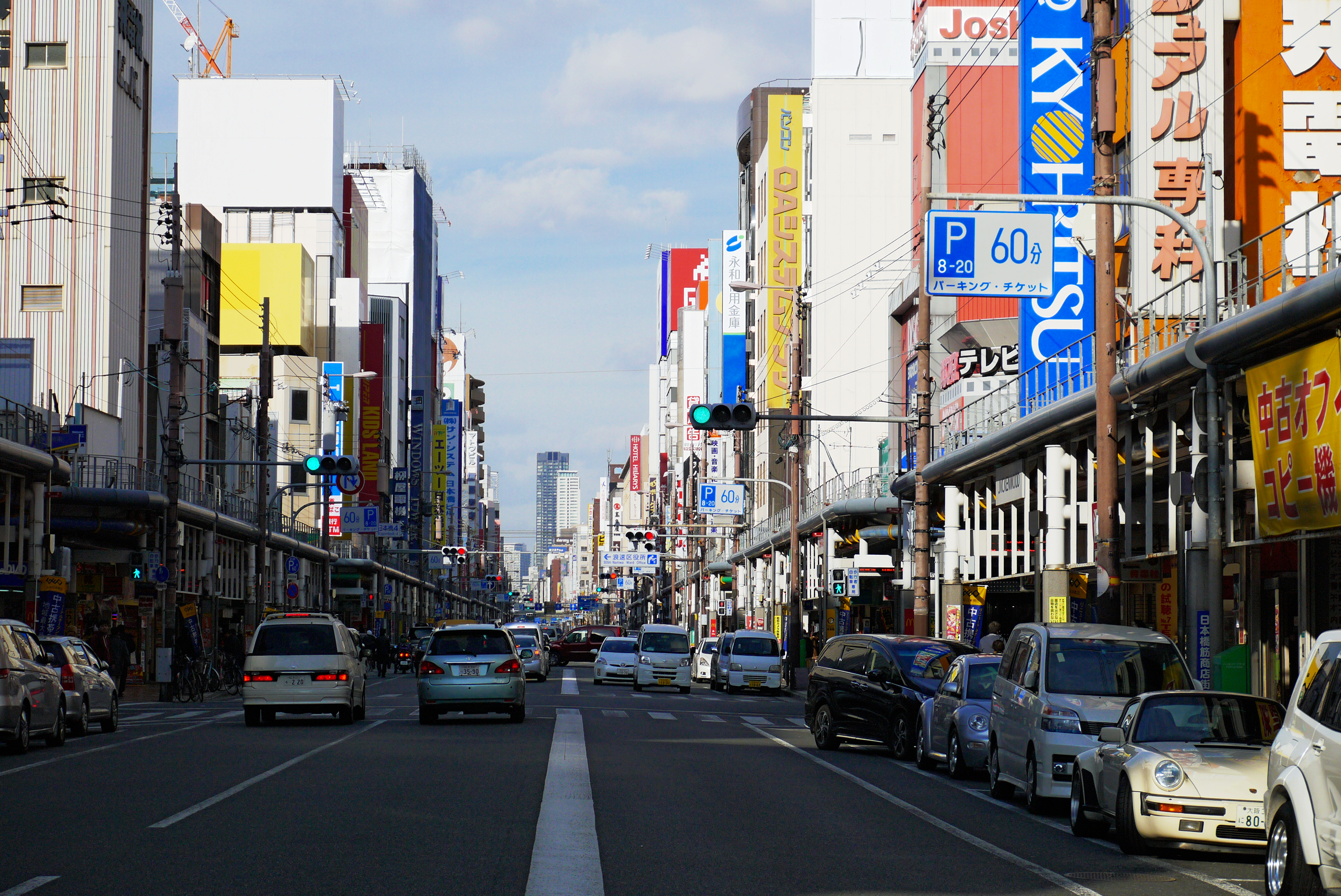 Nipponnbashi (ja:日本橋 (大阪市)), Osaka, Osaka prefecture, Japan