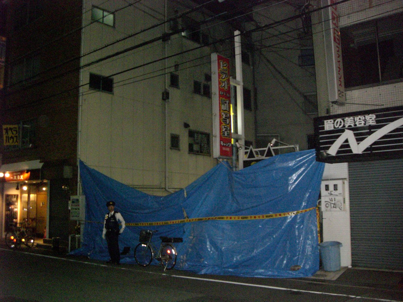 Cats Namba at OSAKA（October, 2008）