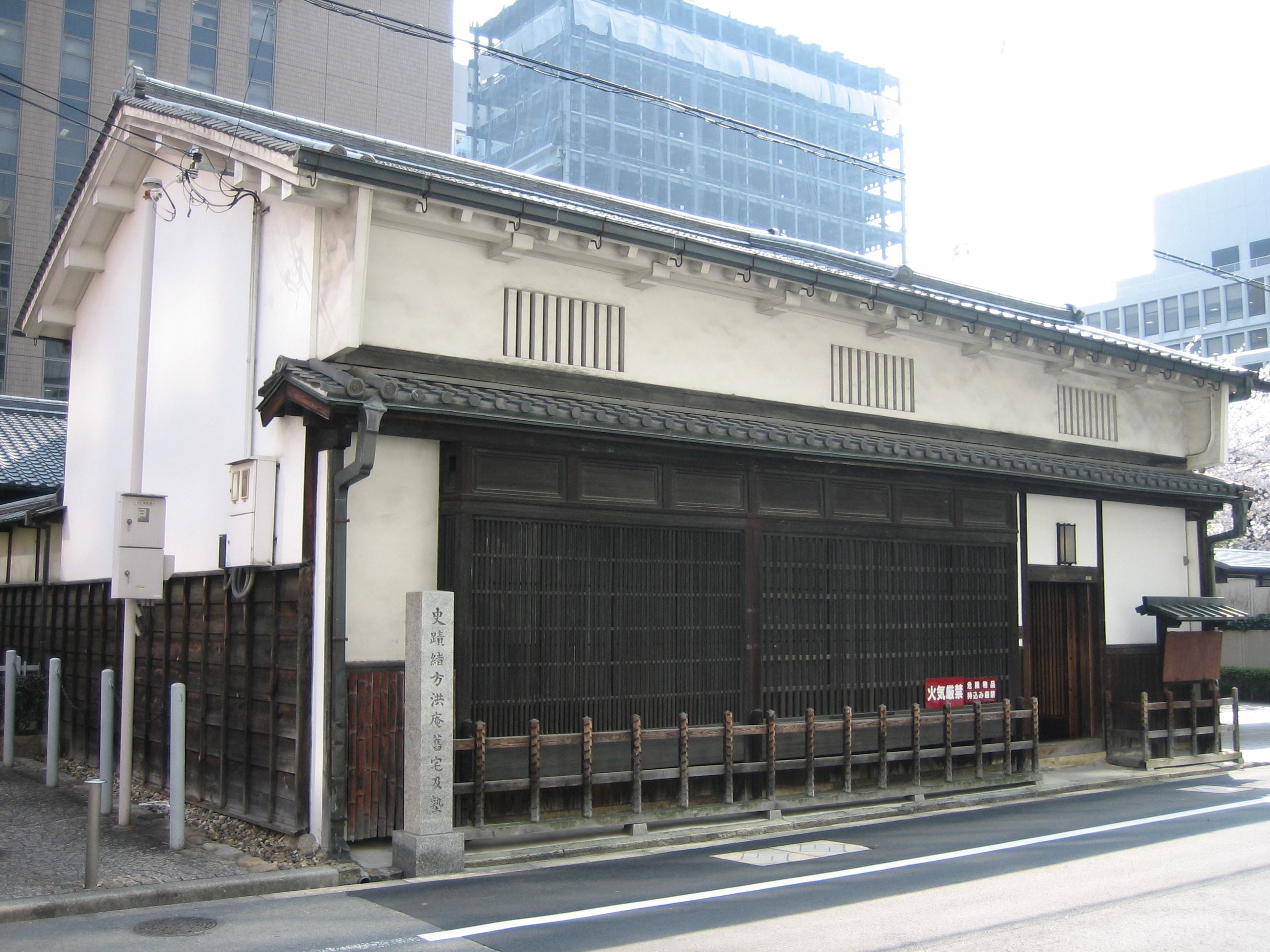 Tekijuku, a school established in the Edo Period (19th century) in Osaka, Japan (Japan's national important cultural property)