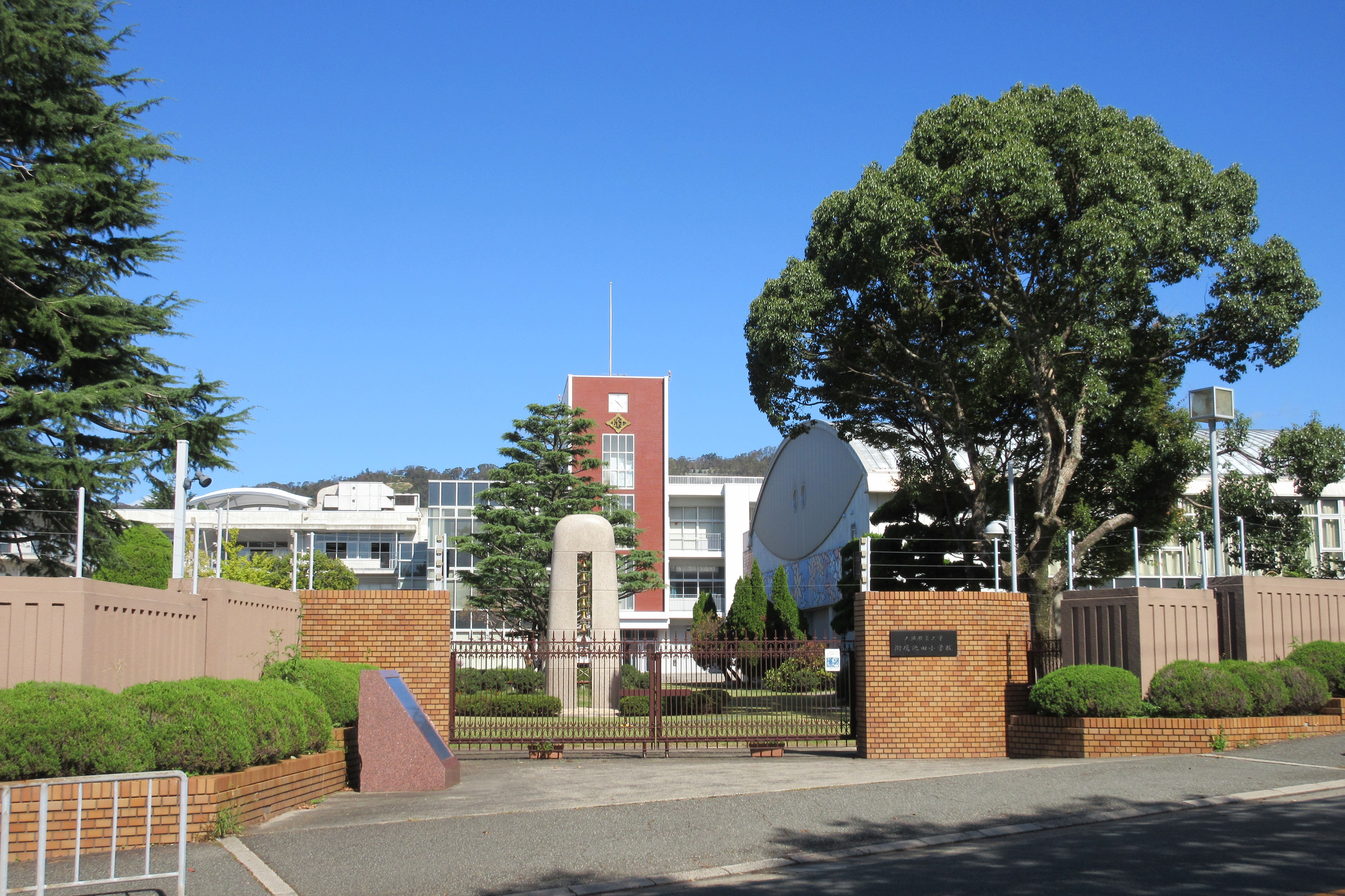Osaka Kyoiku University Ikeda Elementary School