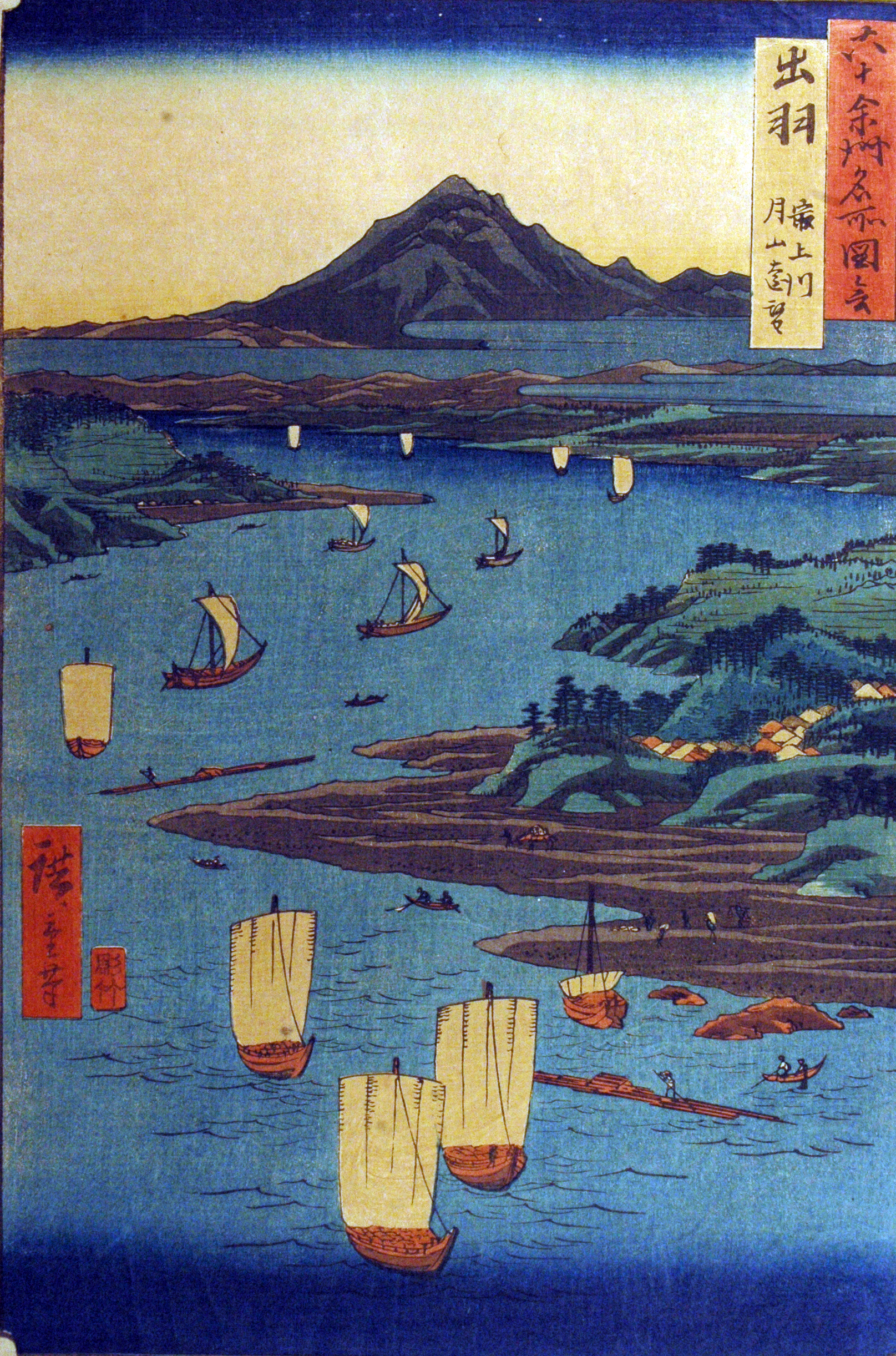 Accession Number: 1957.312
Display Artist: Utagawa Hiroshige
Display Title: "Dewa Province, Mogami River, A Perspective View of Mount Gassan"
Translation(s): "(Dewa, Mogamigawa, Gassan enbo) "
Series Title: Famous Views of the Sixty-odd Provinces
Suite Name: Rokujuyoshu meisho zue
Creation Date: 1853
Medium: Woodblock
Height: 13 5/8 in.
Width: 9 in.
Display Dimensions: 13 5/8 in. x 9 in. (34.61 cm x 22.86 cm)
Publisher: Koshimuraya Heisuke
Credit Line: Bequest of Mrs. Cora Timken Burnett
Label Copy: "One of Series:  Rokuju ye Shin.  Meisho dzu.  ""Views of 60 or More Provinces"".  Published by Koshei kei in 1853-1856.  Included in this collection are 3 duplicates."

Collection: The San Diego Museum of Art