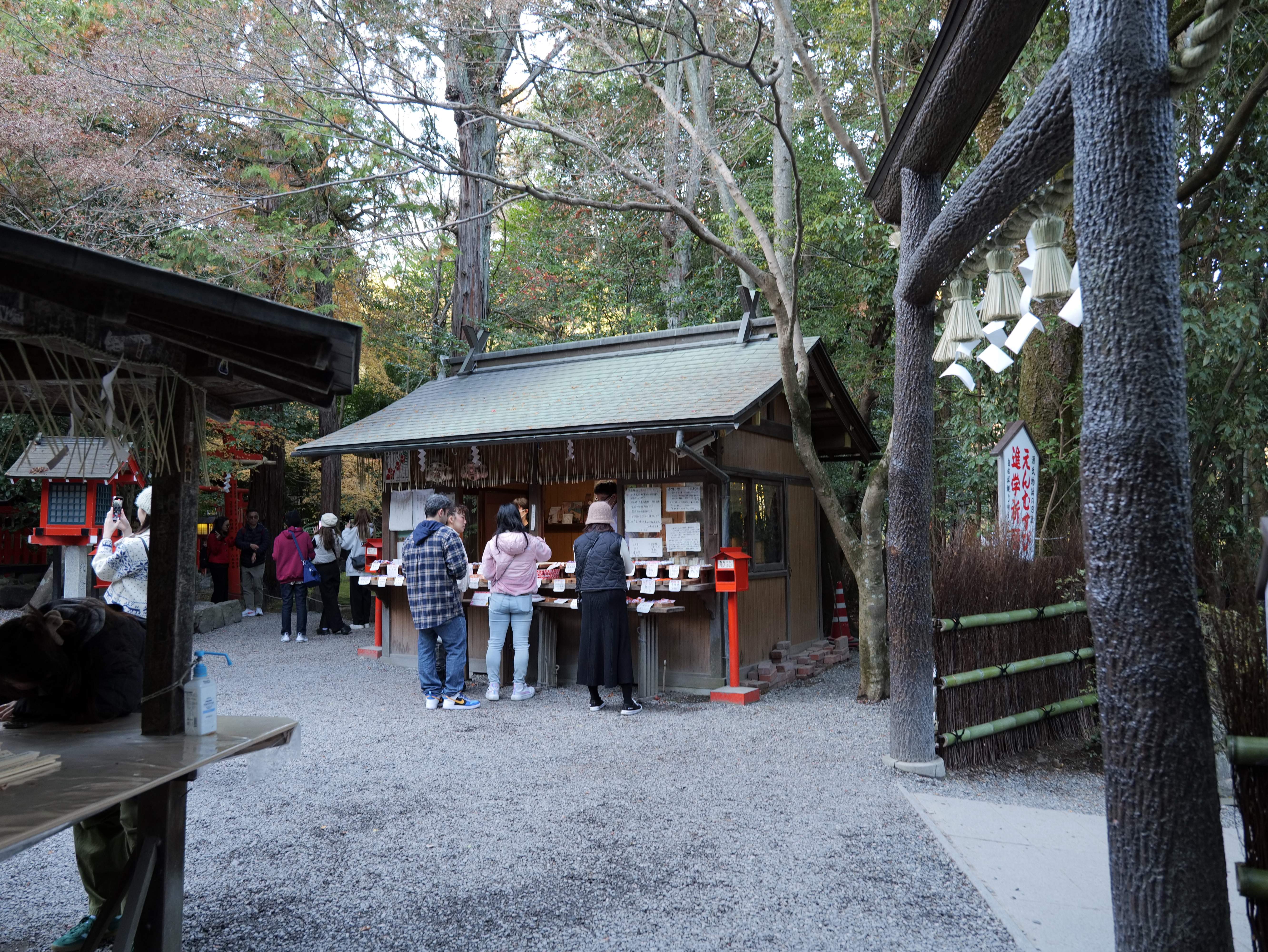 image montrant une photographie prise au sanctuaire Nonomiya-jinja (Ukyō-ku Kyoto)