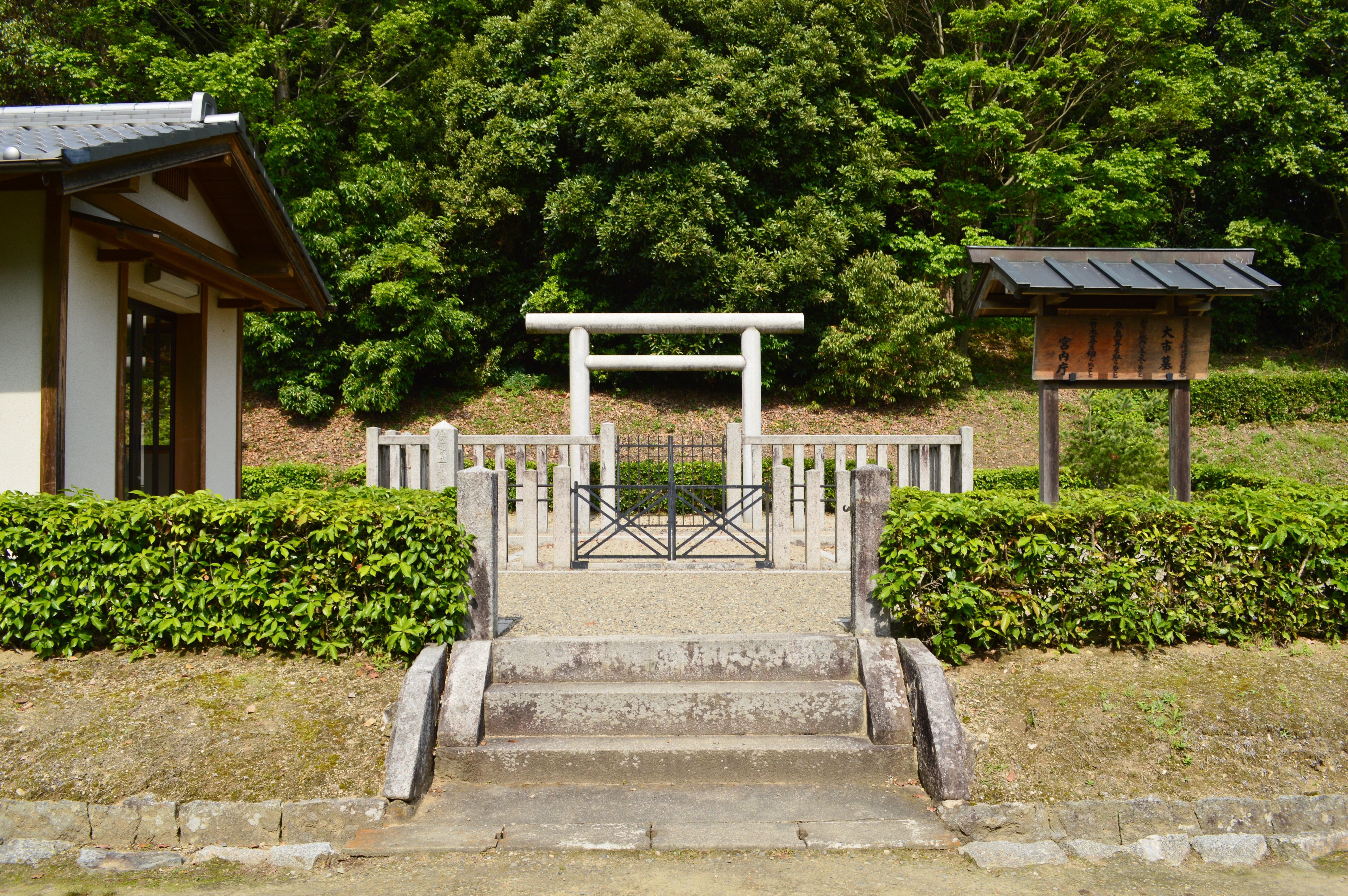 Panoramic view of Hashinaka Kofun (keyhole tomb). It's located in Sakurai, Nara 633-0072, Japan.