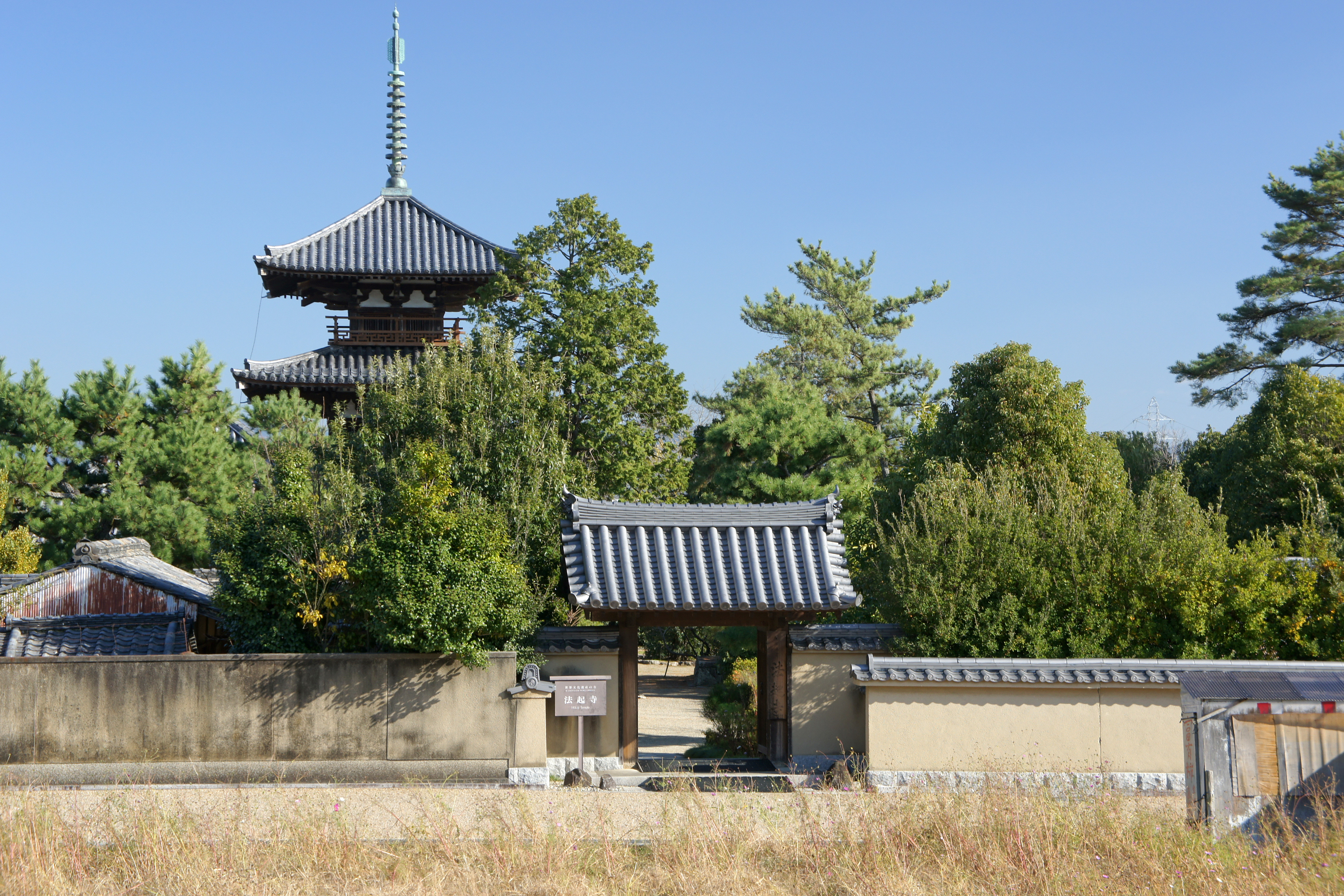 Hokki-ji is a Buddhist temple in Ikaruga, Nara prefecture, Japan. It was registered as part of the UNESCO World Heritage Site "Buddhist Monuments in the Hōryū-ji Area".