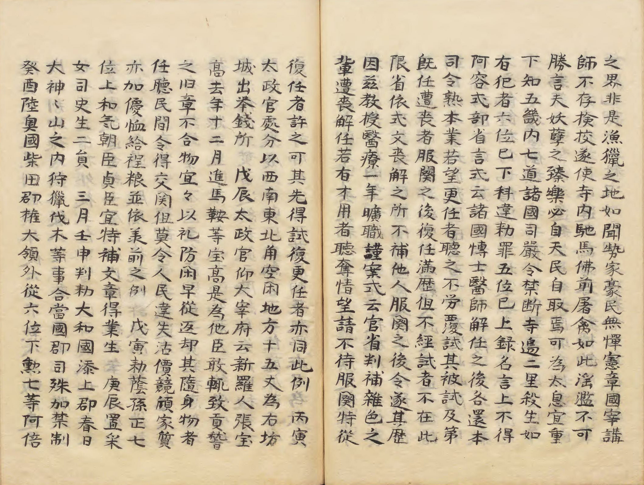 841 Prohibition on hunting and tree-felling (antipenultimate and penultimate lines on the left-hand page), Kasuga Primeval Forest, Nara, Japan, Shoku Nihon Kōki vol. 10 (pg "28" of File:NAJDA-137-0129 続日本後紀5.pdf)