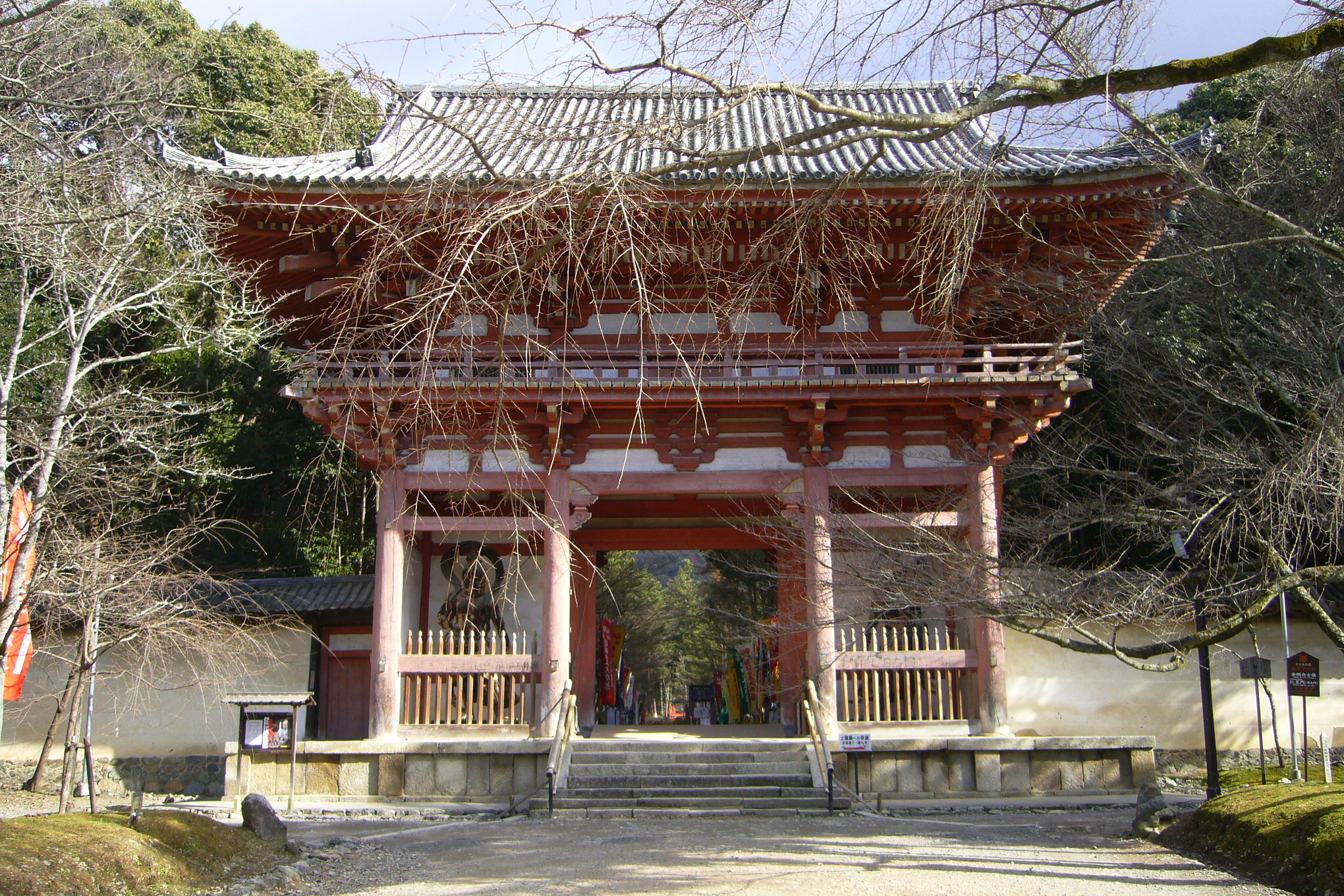 Kami-Daigo in Kyoto, Japan