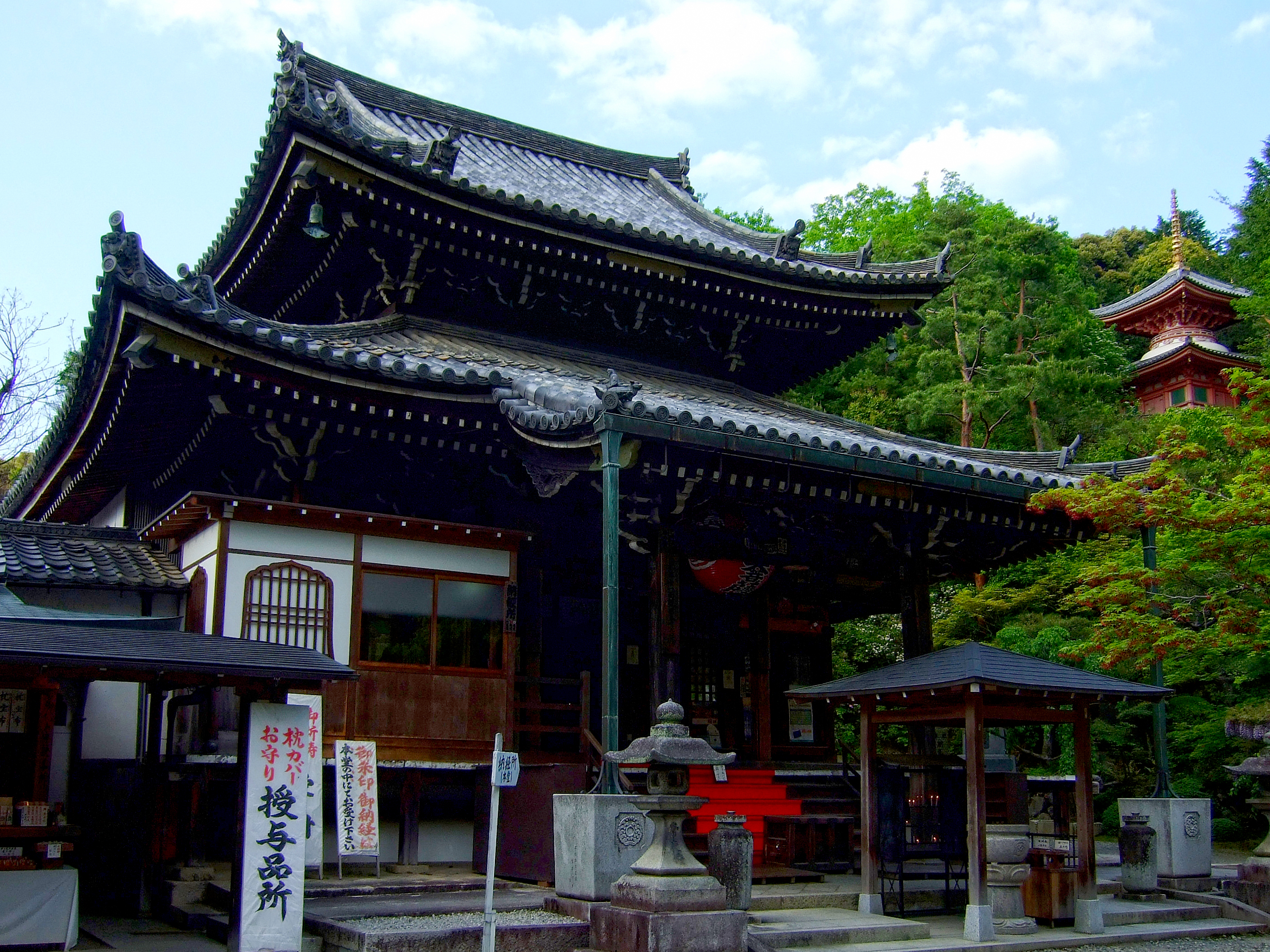 Imakumano Kannon-ji in Kyoto, Kyoto prefecture, Japan.