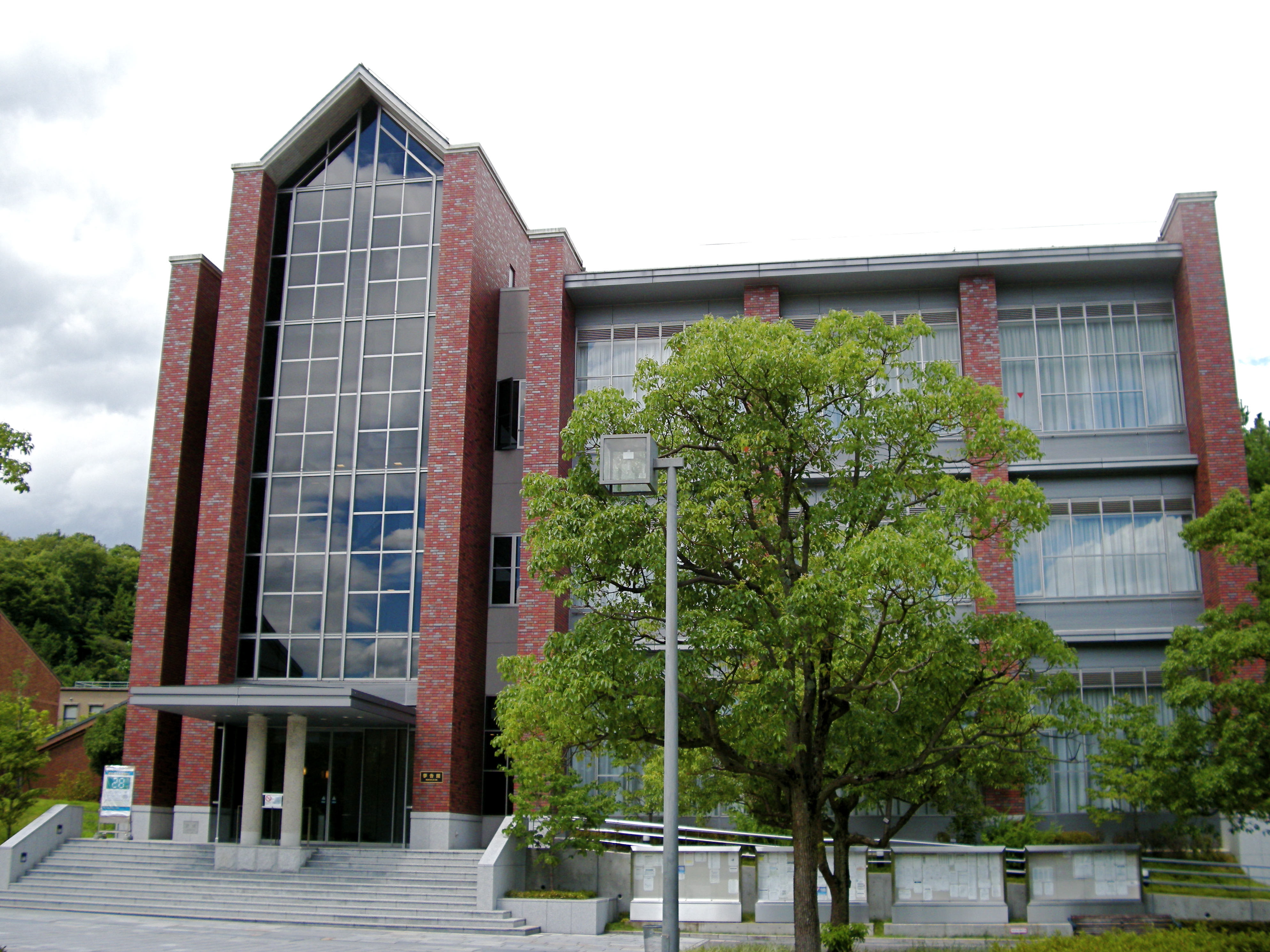 Mukoku-kan (Doshisha University)