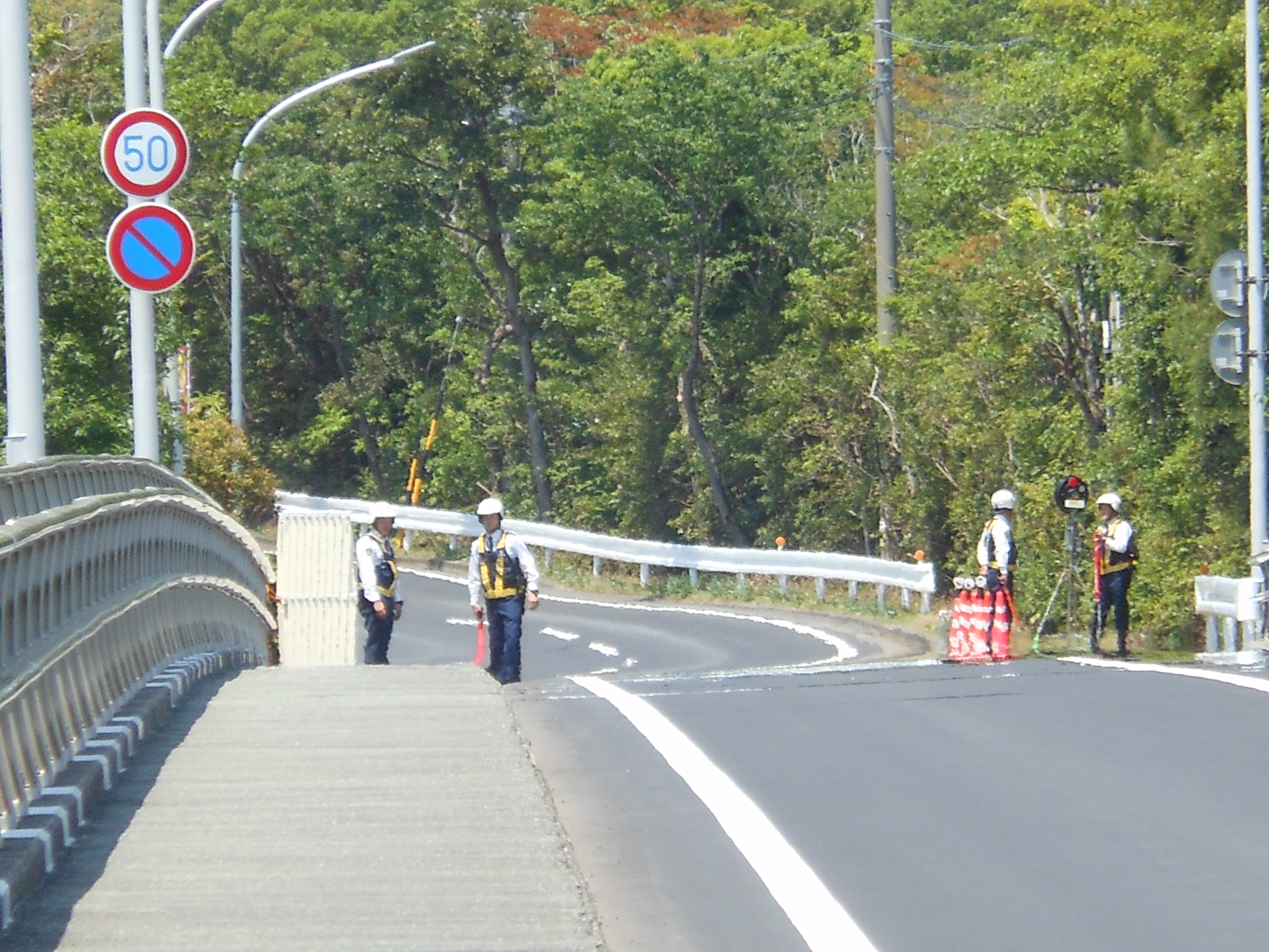 This was a checkpoint on Kashikojima Great Bridge, Shima, Mie, Japan. This checkpoint protected Kashiko Island, where hosted the G7 Ise-Shima Summit