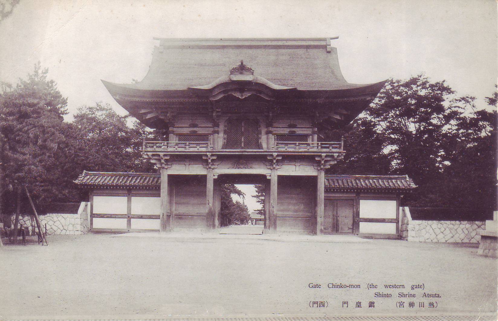 Postcard of the western gate Chinkō-mon, Atsuta Shrine. It was lost during the aerial bombings in the Pacific War 1945.