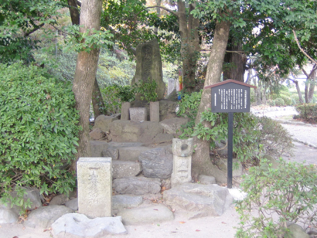 The grave of Imagawa Yoshimoto (今川 義元, 1519-1560), in Nagoya, Aichi, Japan