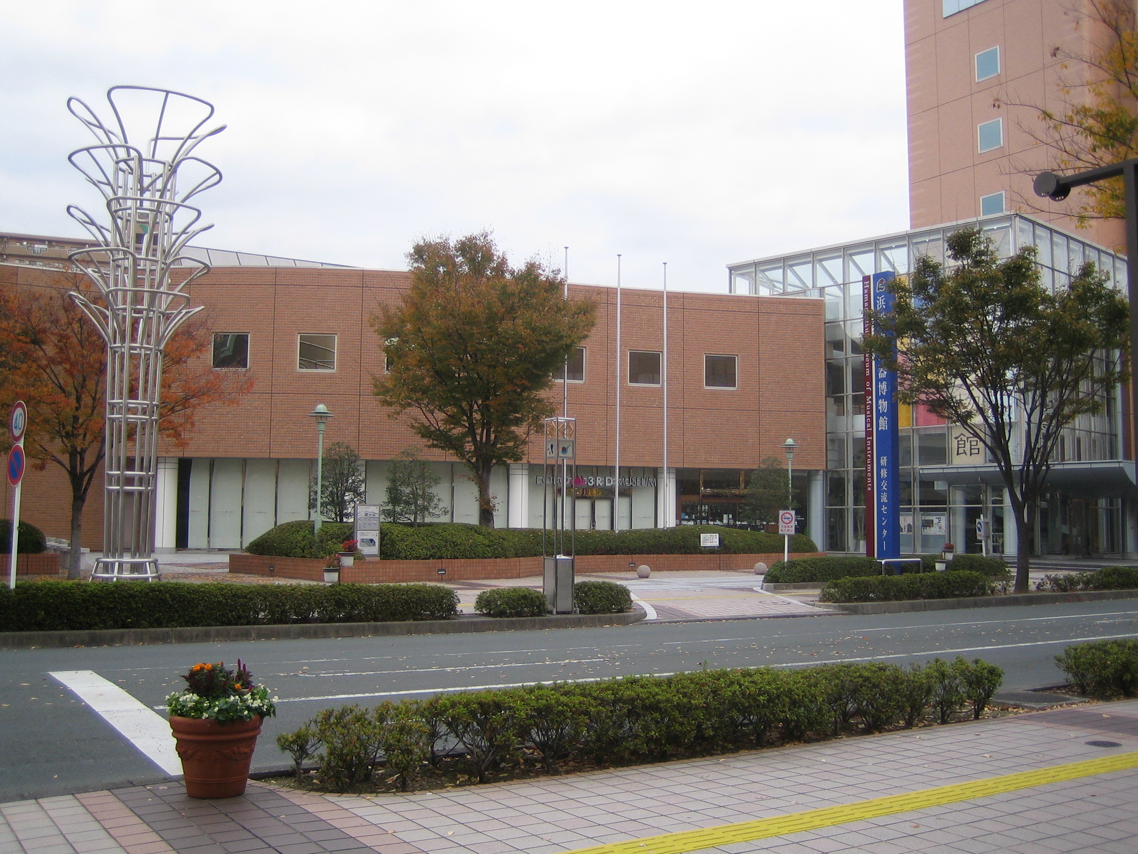 Hamamatsu Museum of Musical Instruments (浜松市楽器博物館), in Hamamatsu, Shizuoka, Japan