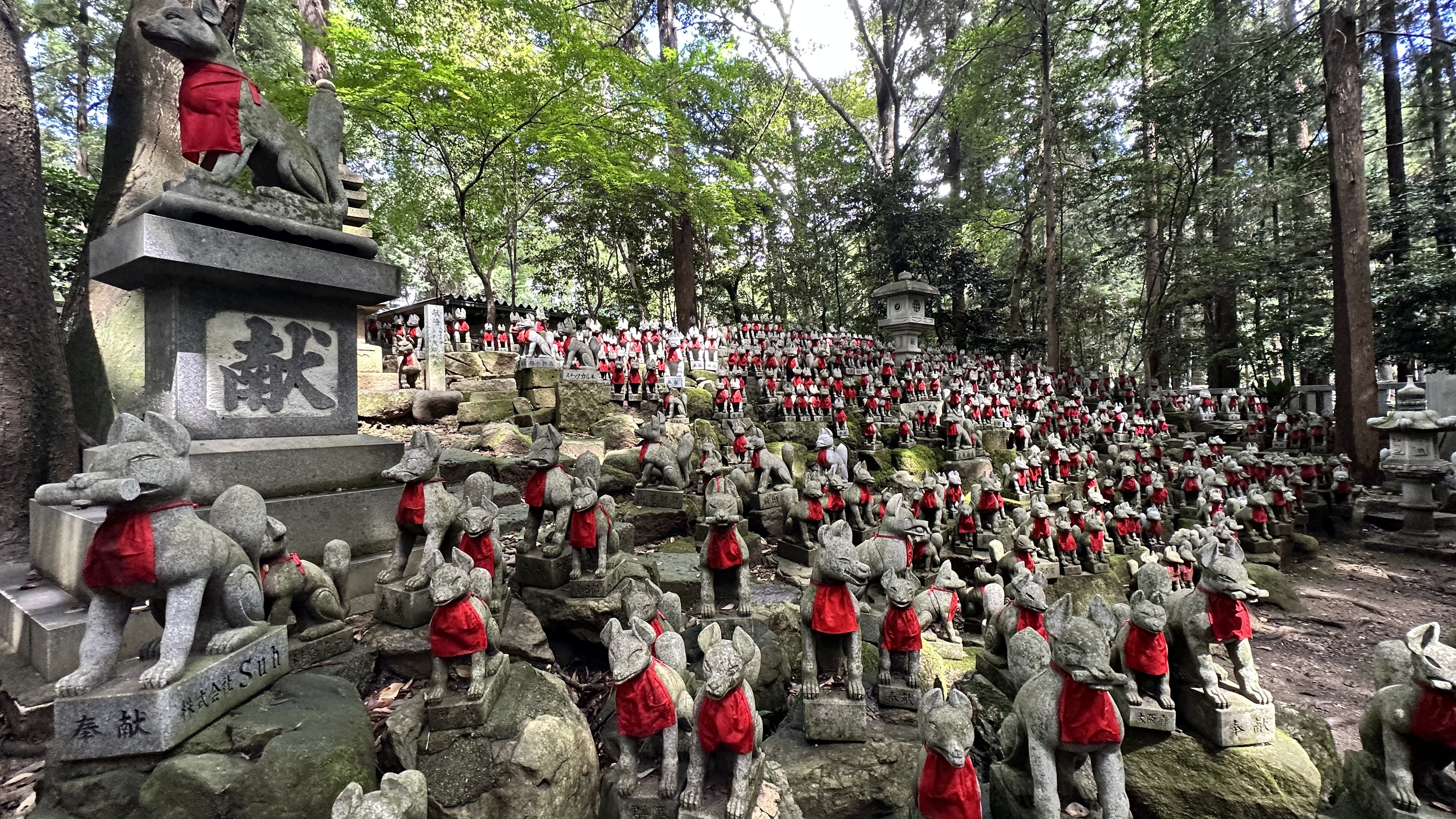 Toyokawa Inari Reikozuka