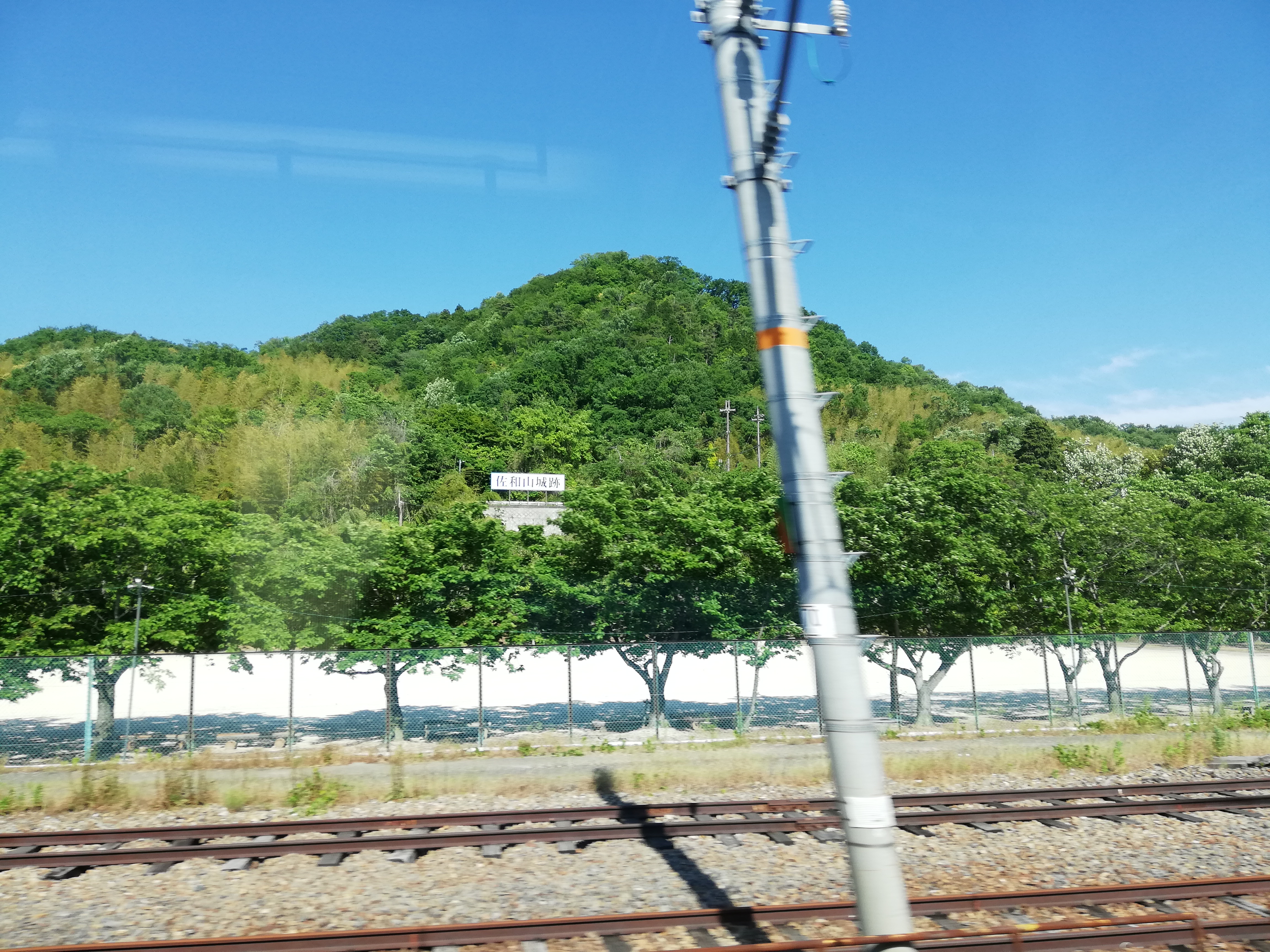 JR琵琶湖線米原行の車窓から撮影した佐和山。