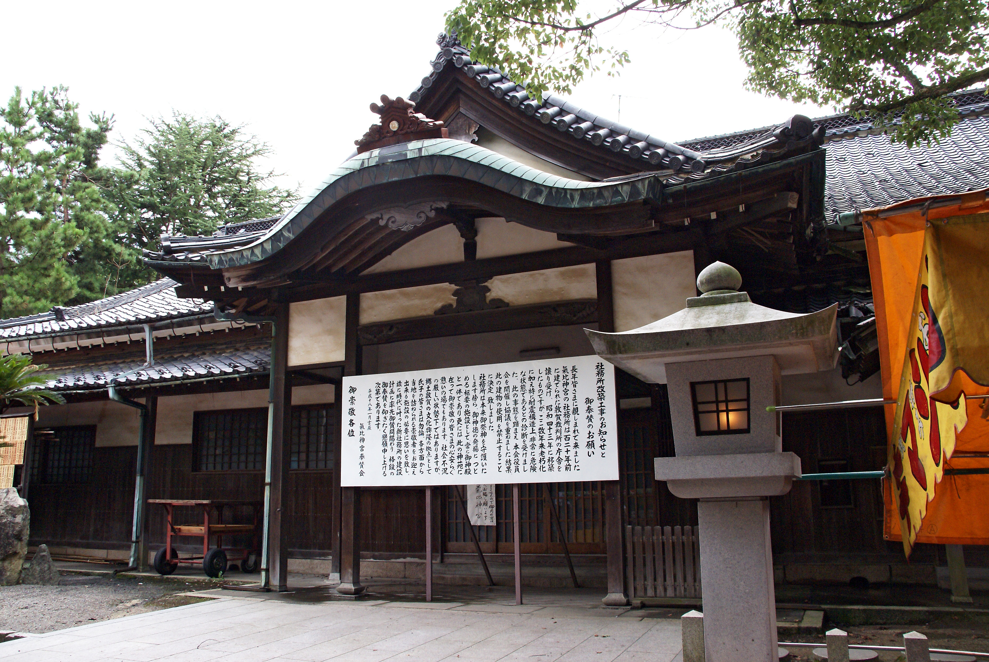Kehi-jingu in Tsuruga, Fukui prefecture, Japan