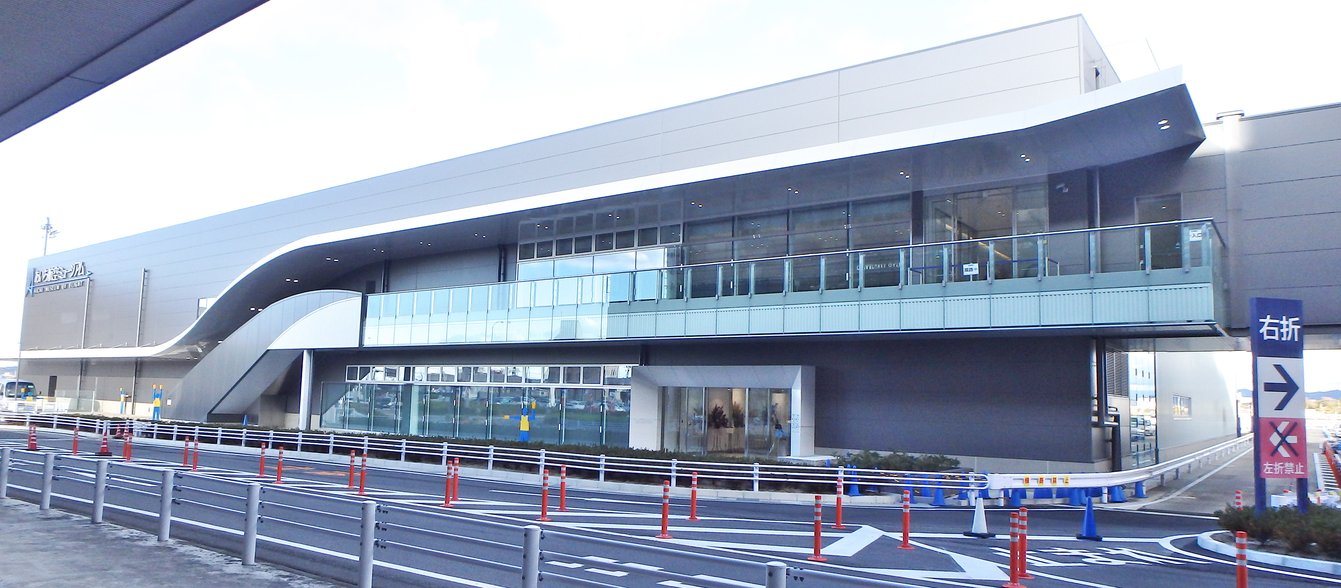 Aichi Museum of Flight ,Aichi prefecture,Japan