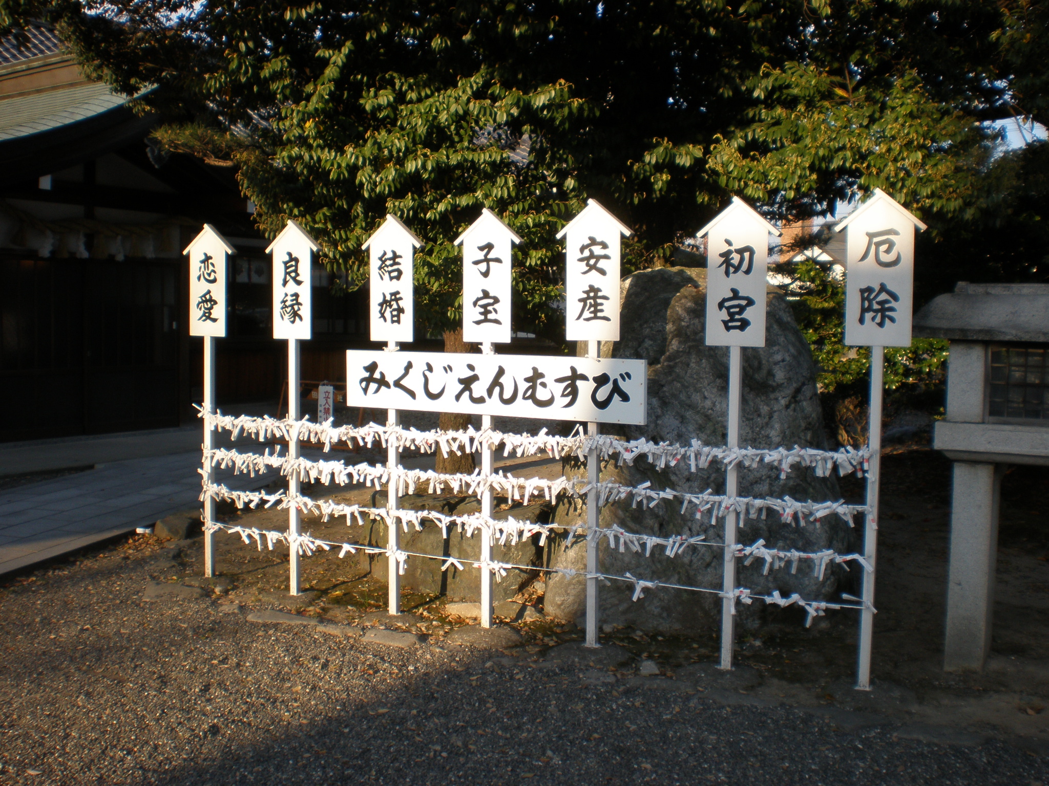 愛知県小牧市にある田縣神社の願掛け