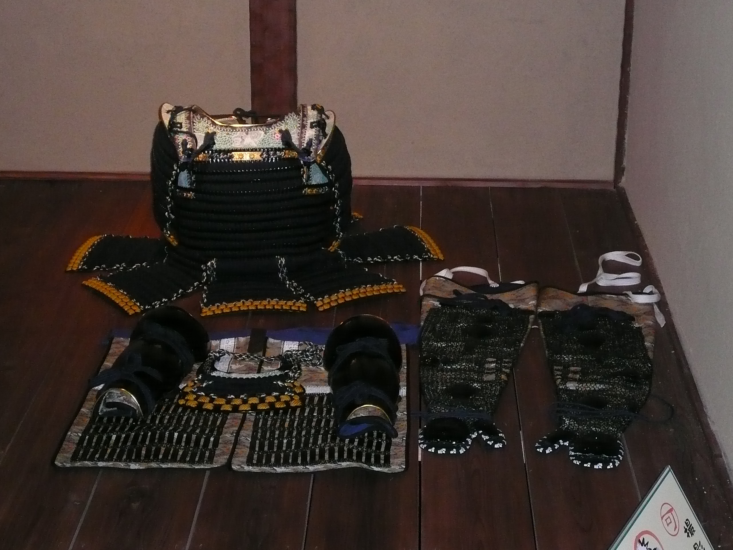 A picture of armor at the Gifu City Museum of History. The picture was taken in March 2007.