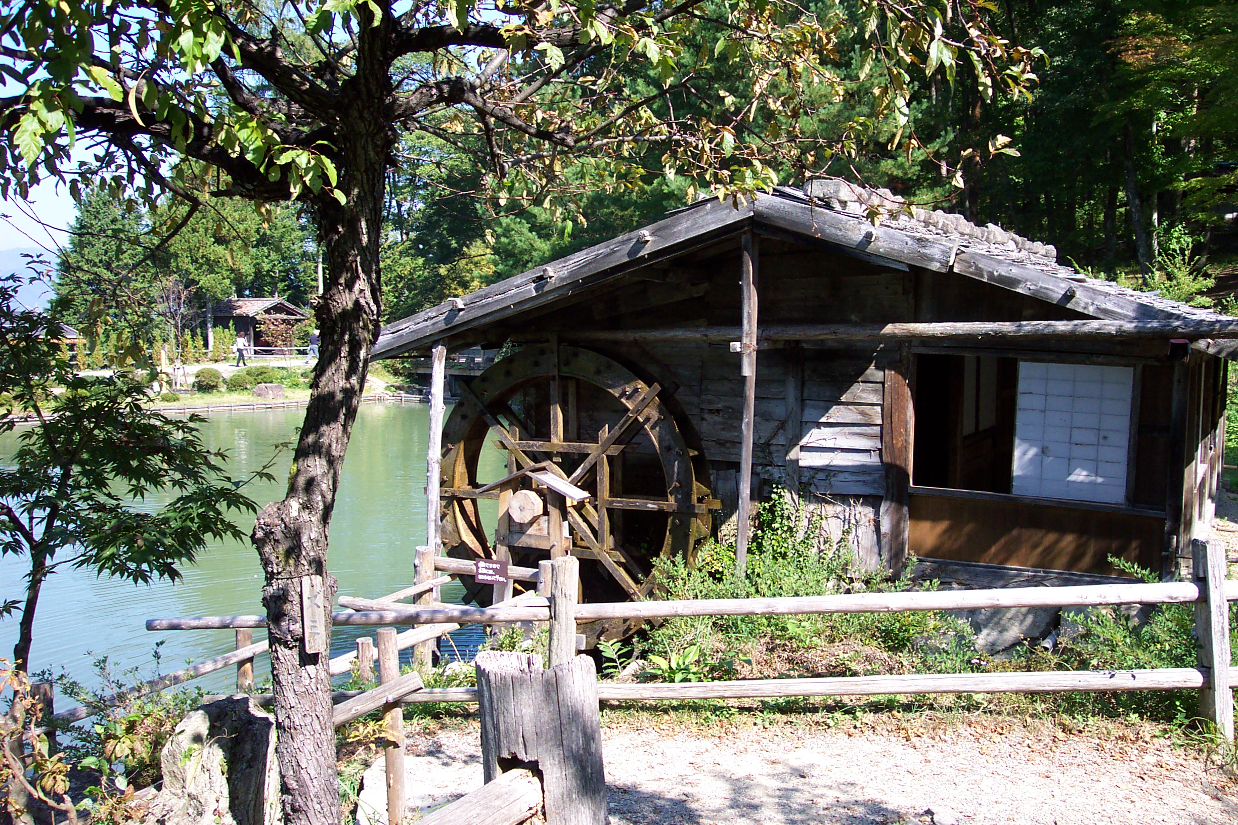 Taken October 13, 2002 in the Hida Minzoku Mura Folk Village