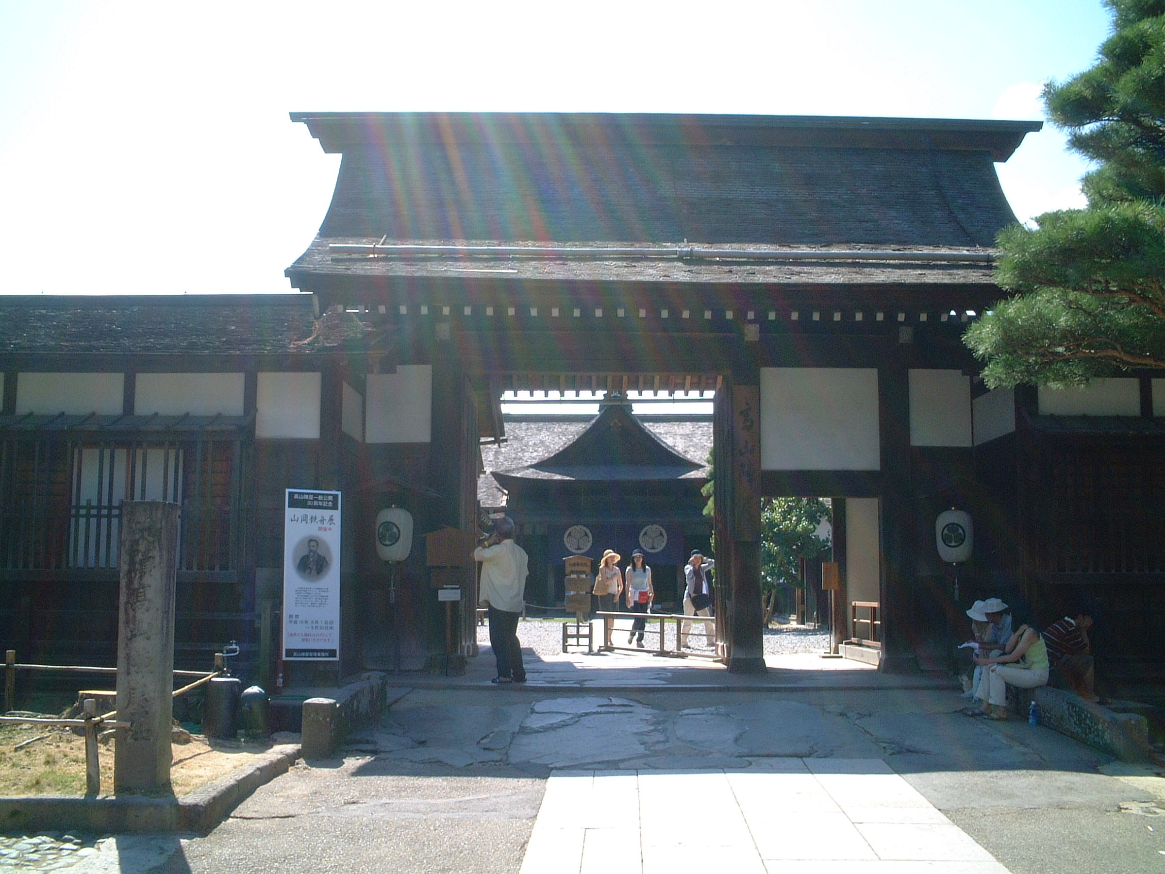 Takayama jin'ya (city hall in Edo period) at Takayama city, Gifu prefecture, Japan.