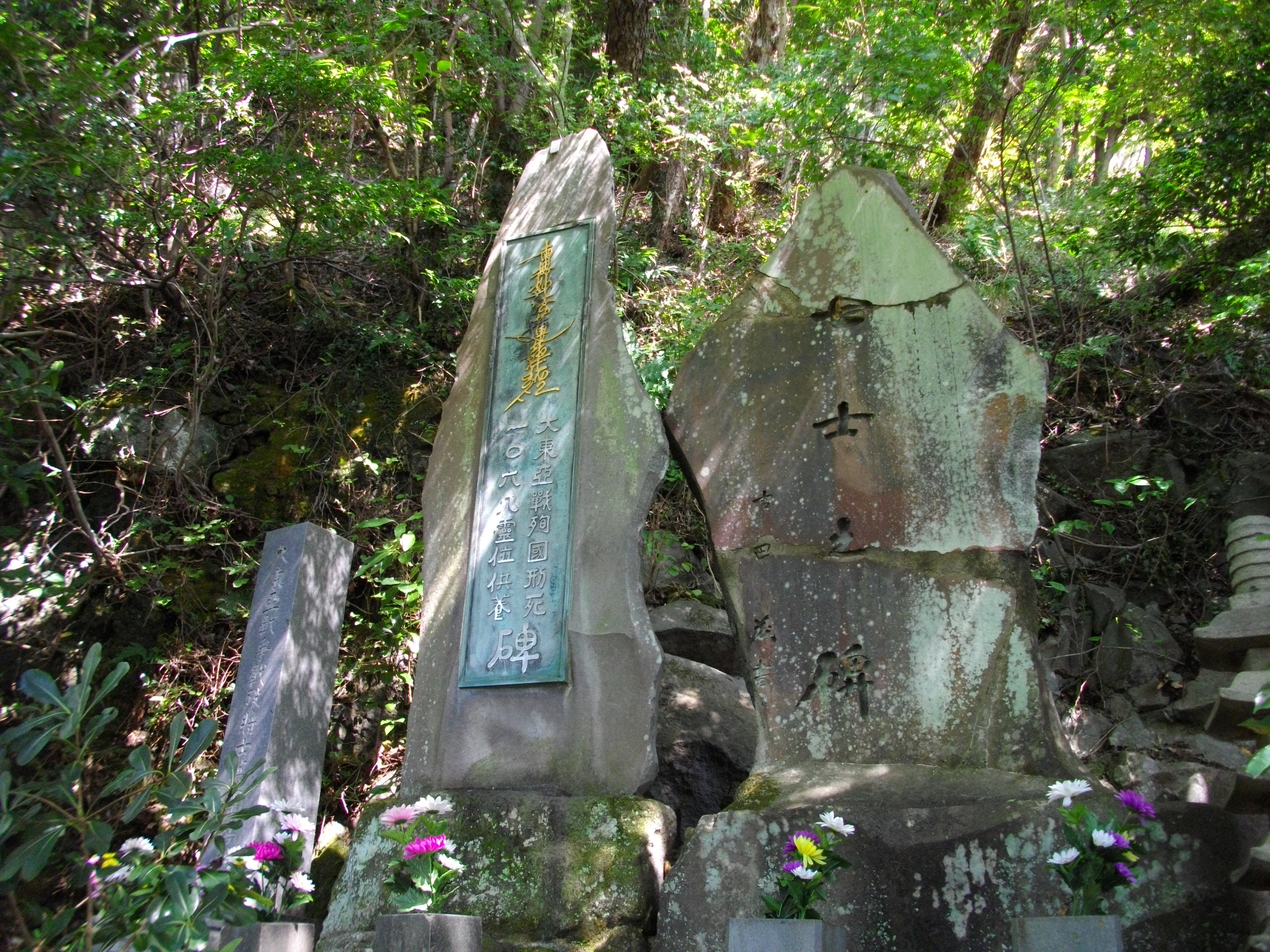 Kōa Kannon Cenotaphs
