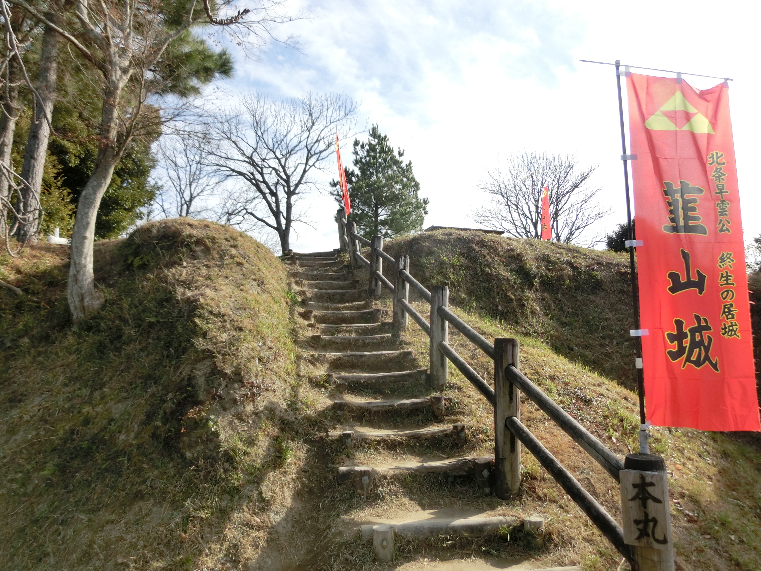 Ruins of Nirayama Castle
