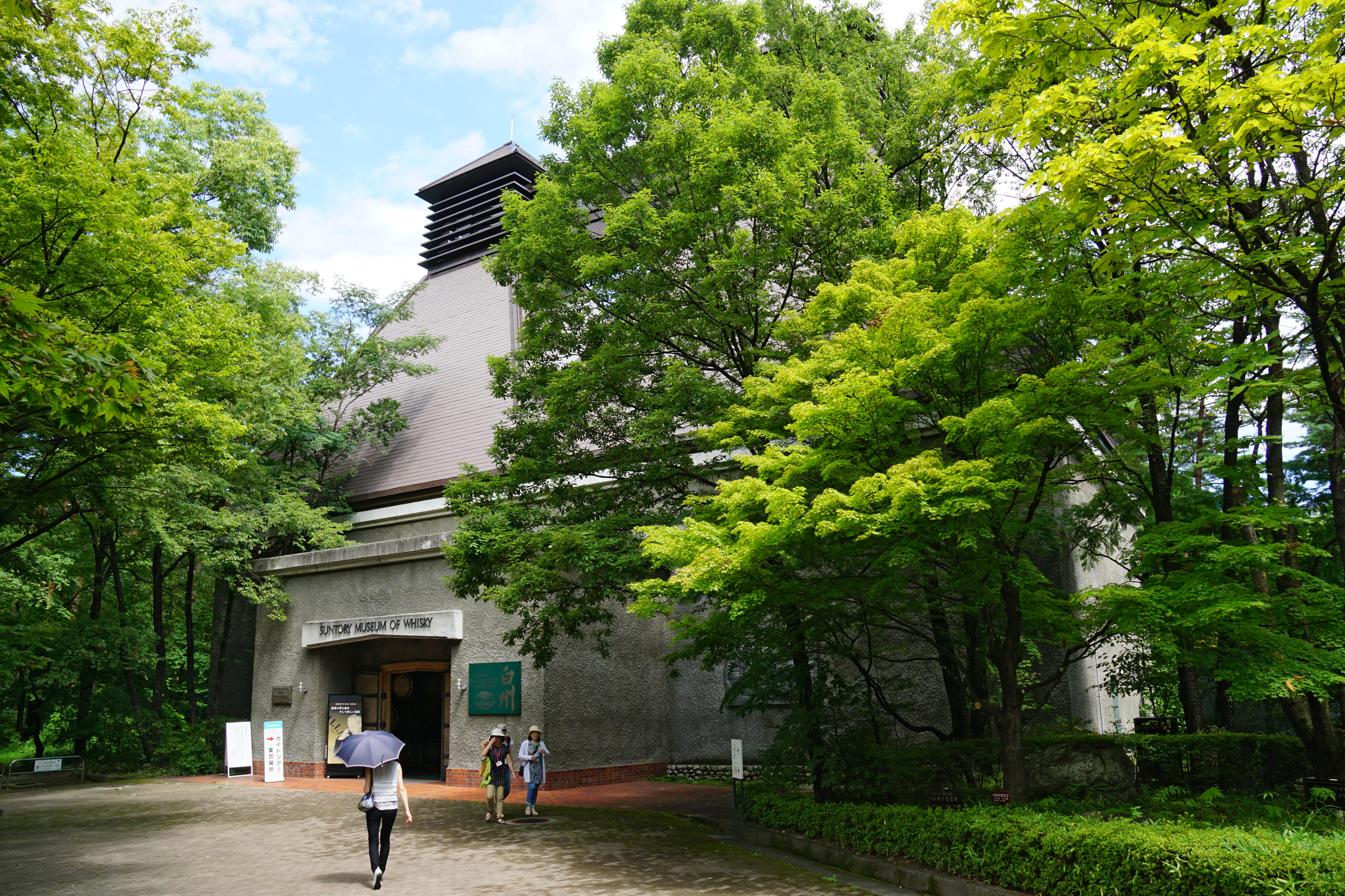 Hakushu distillery in Hokuto, Yamanashi Prefecture, Japan