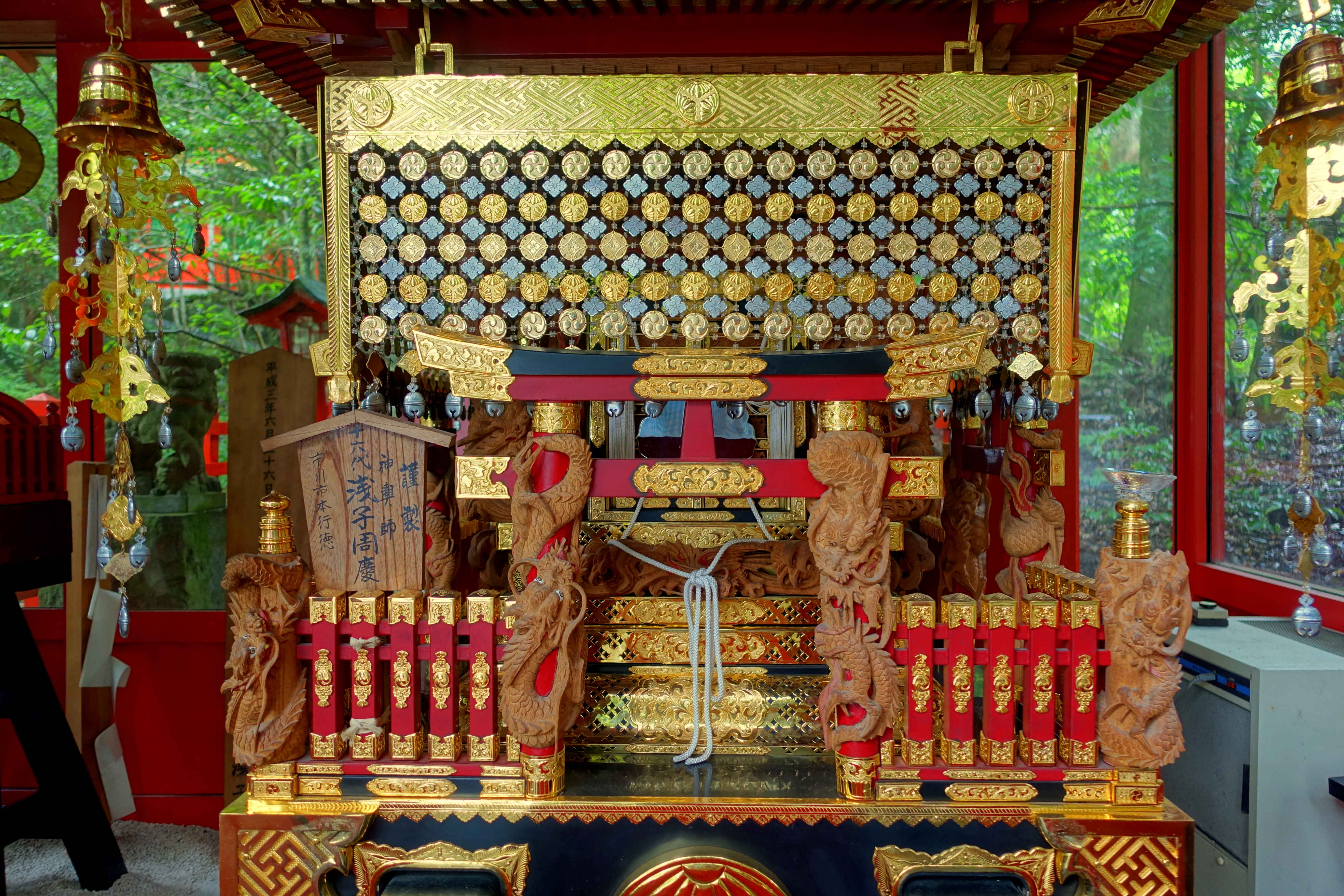 Hakone-jinja - Hakone, Japan.