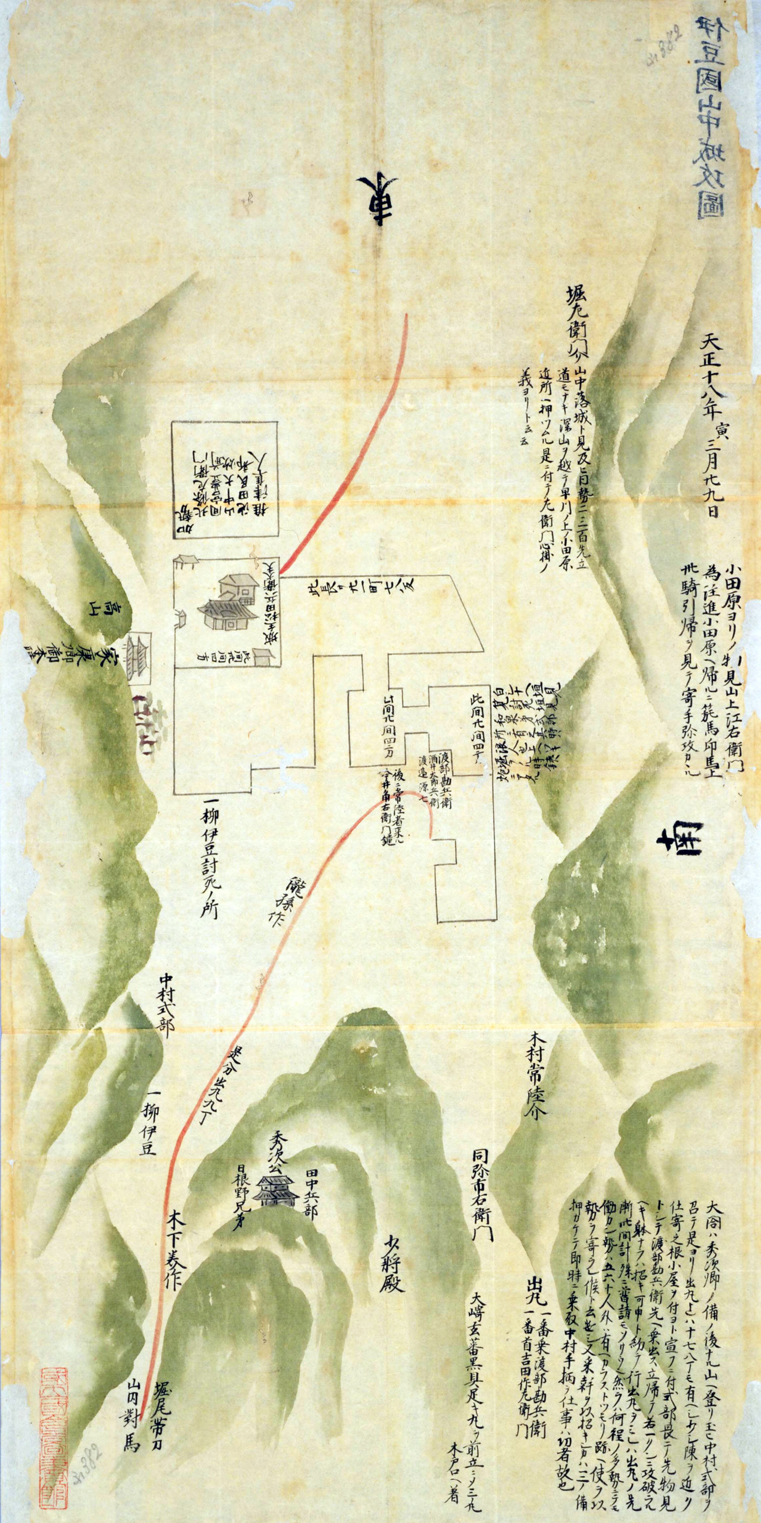 伊豆国山中城攻図