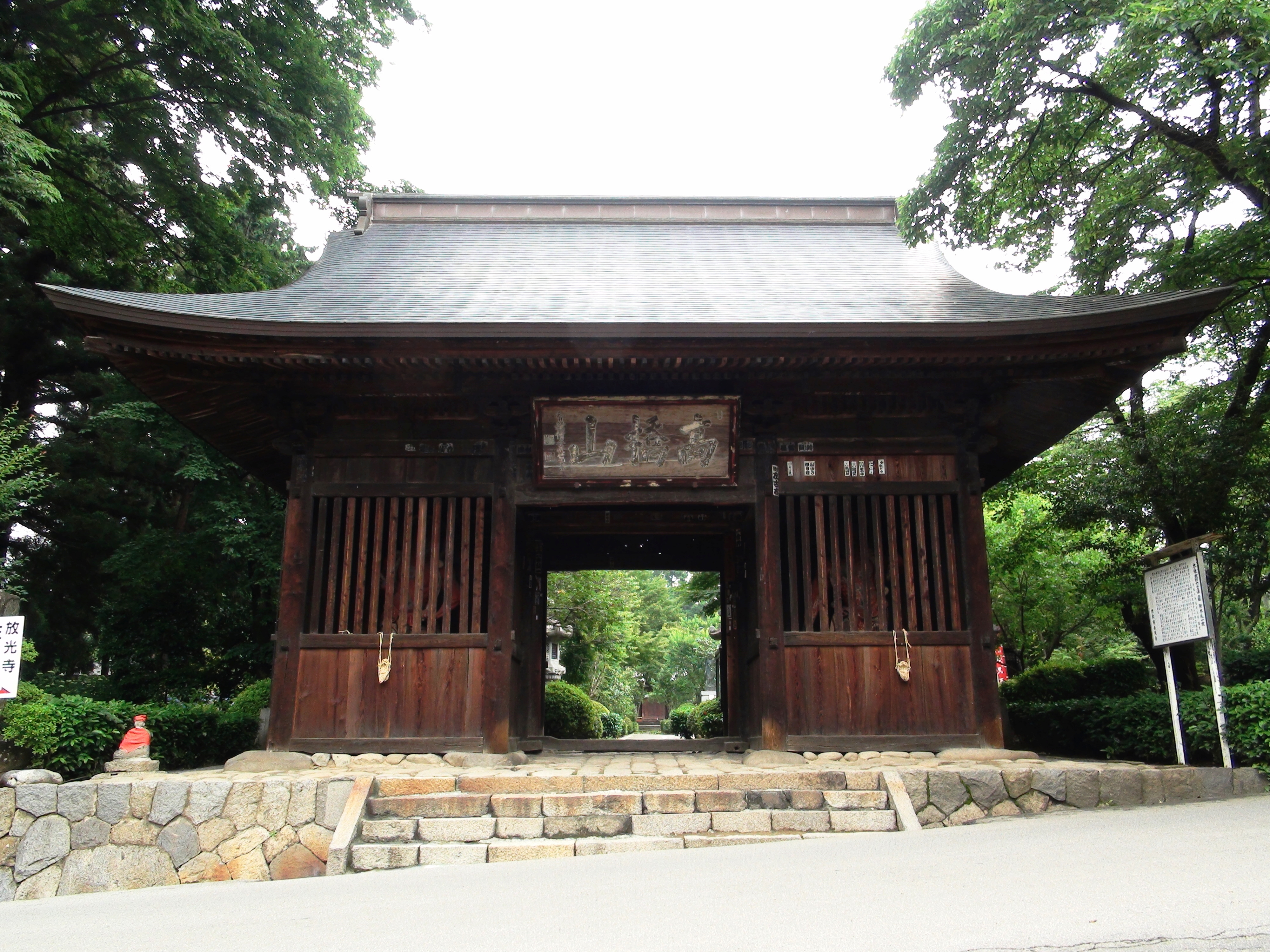The main gate of a Buddhist temple of the Hokoji- temple