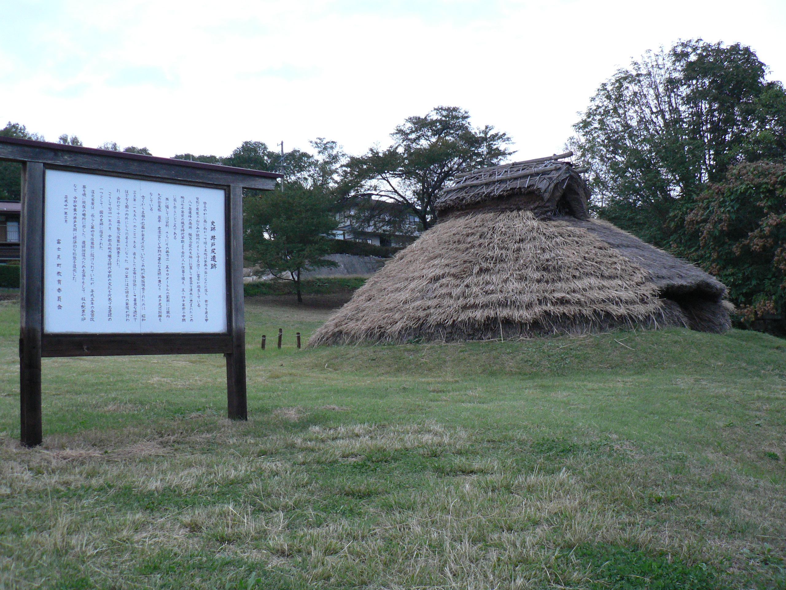 Nagano-ken, Fujimi-cho, Jomon period Idojiri Ruins