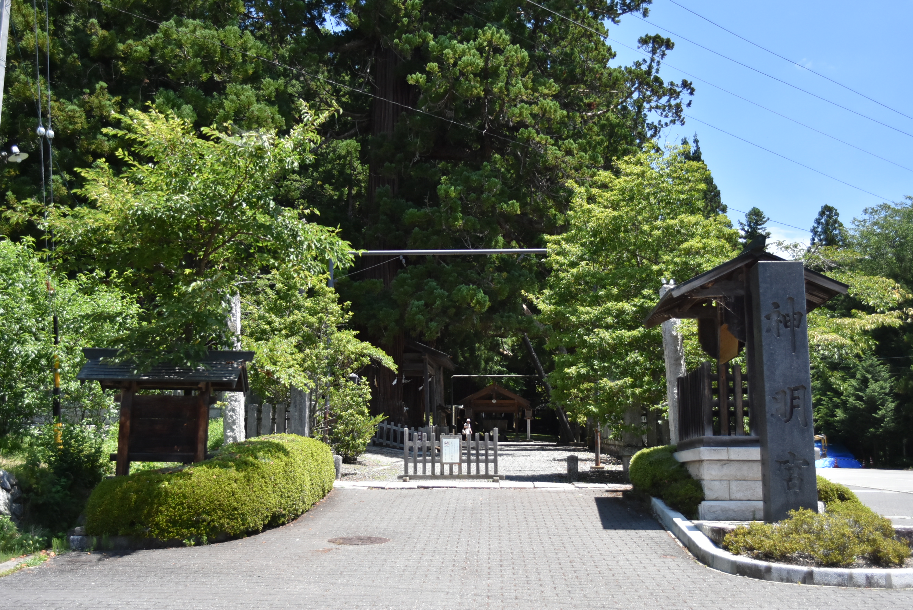 大町市 仁科神明宮