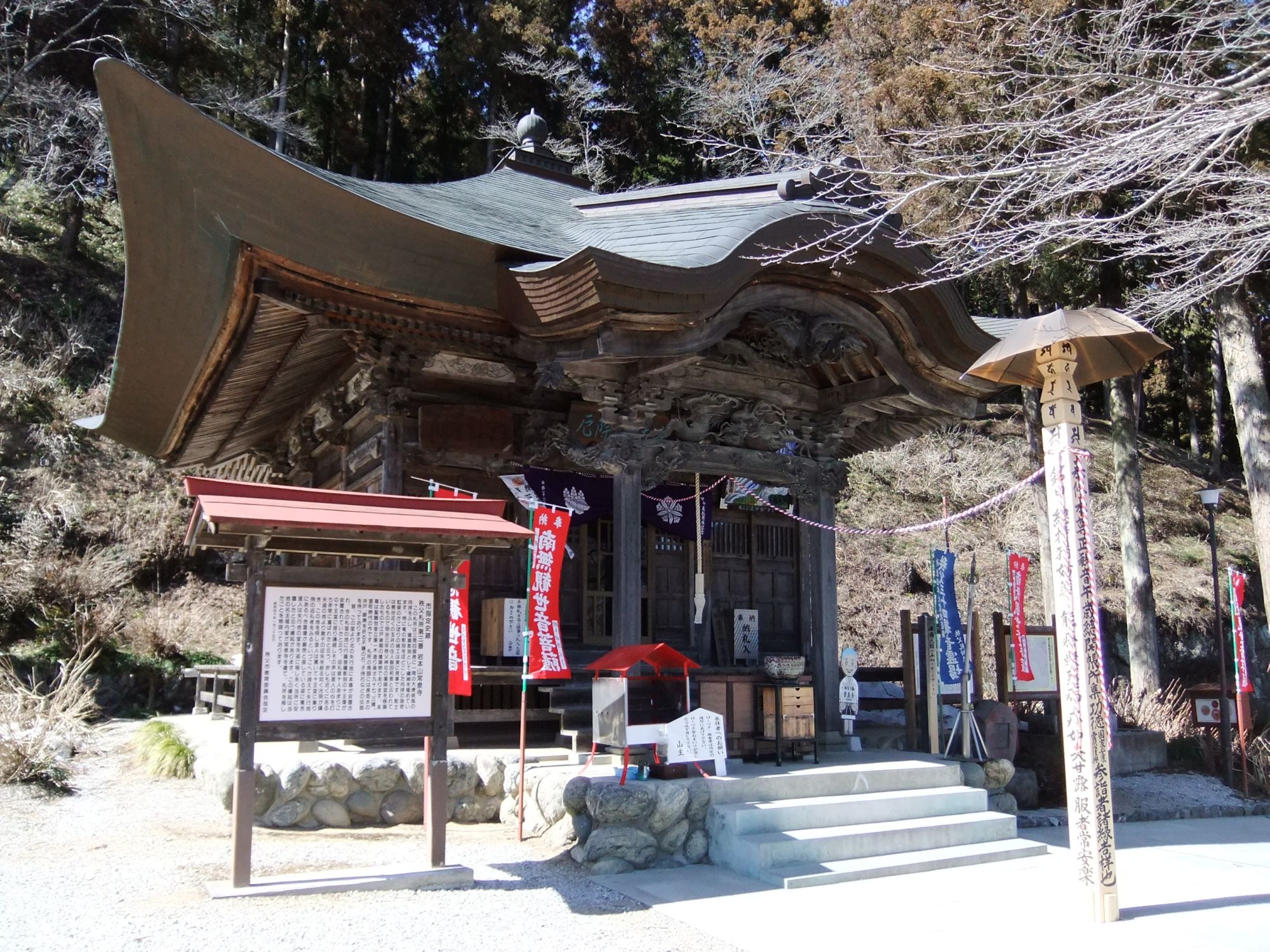 Kannon-dō of Jōsen-ji temple in Chichibu, Saitama