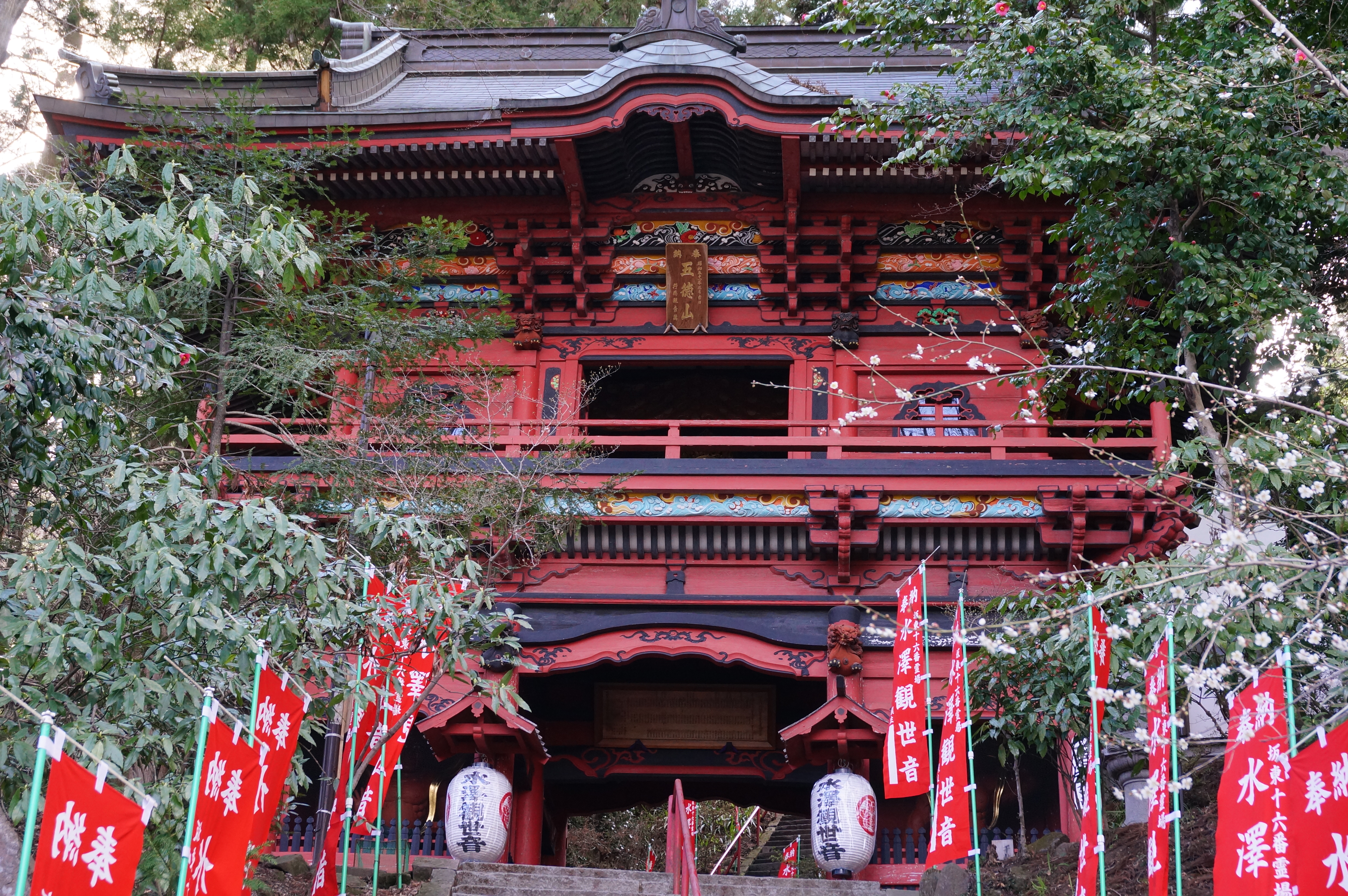 Niō-mon gate of Mizusawa-dera temple in Shibukawa, Gunma