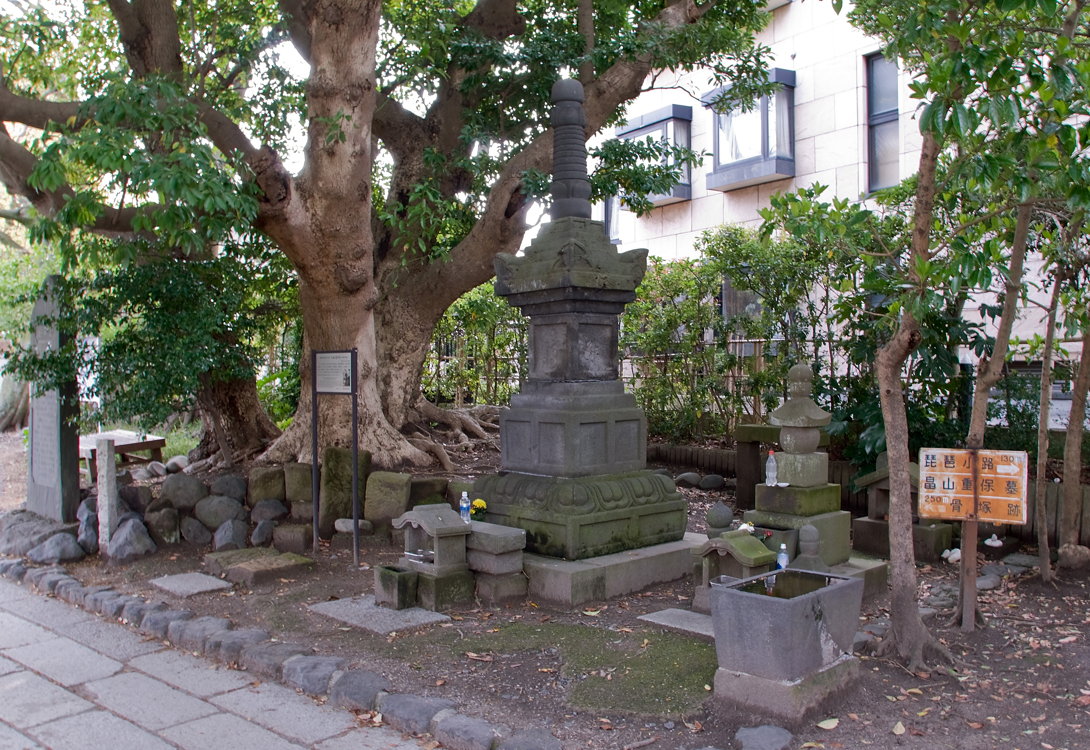 Hatakeyama Shigeyasu's Tomb in Kamakura, Kanagawa