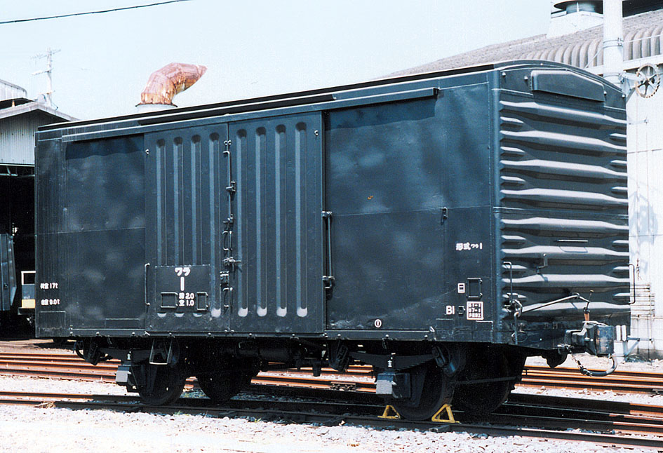 国鉄 ワラ1