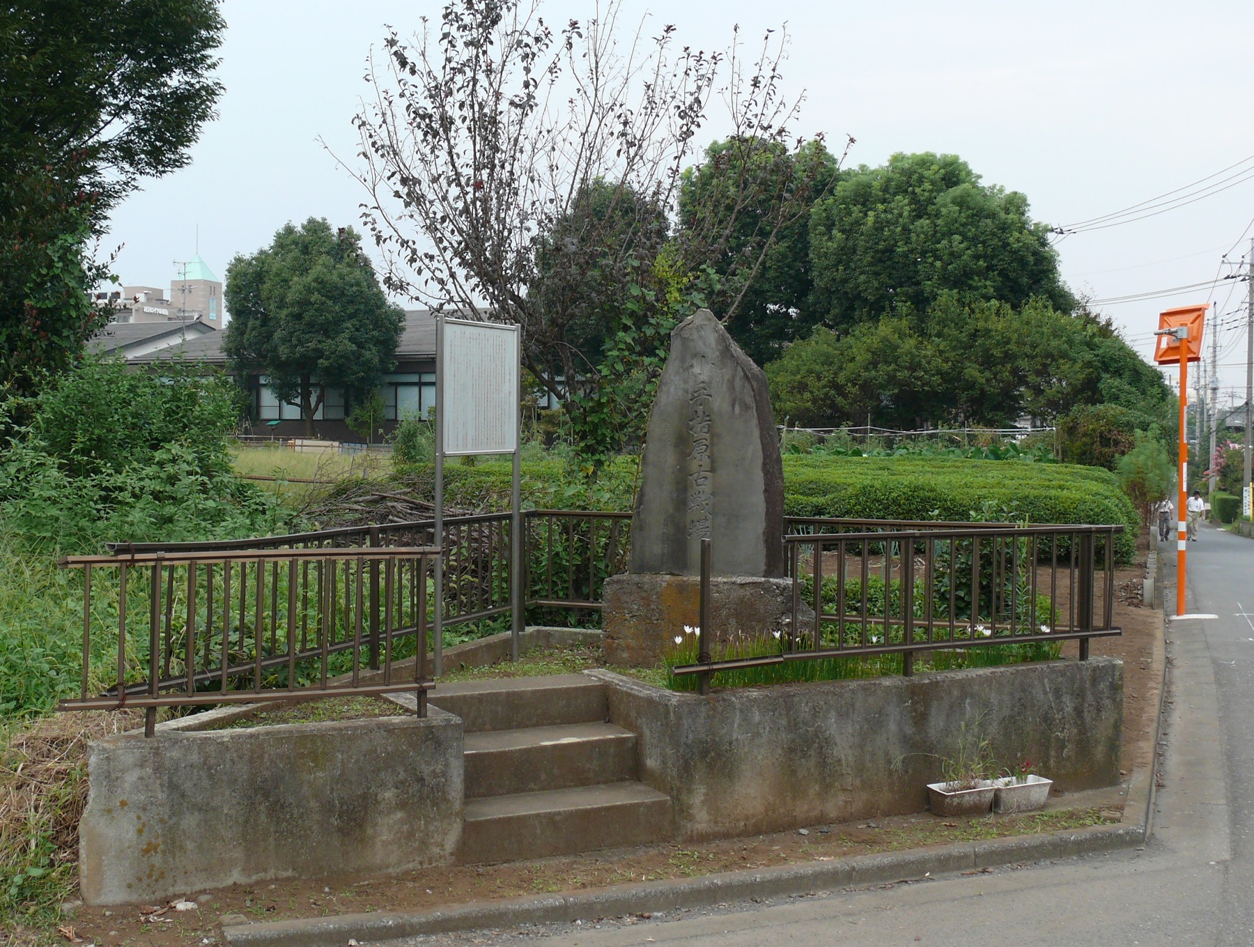 Kotesashi Old Battlefield Monument, Kitano, Tokorozawa, Japan - 
In an almost forgotten corner of Saitama Prefecture Japan is the monument commemorating 1333 battle of Kotesashi. The battle pitted the forces loyal to the emperor against the forces loyal to the Kamakura Shogun.