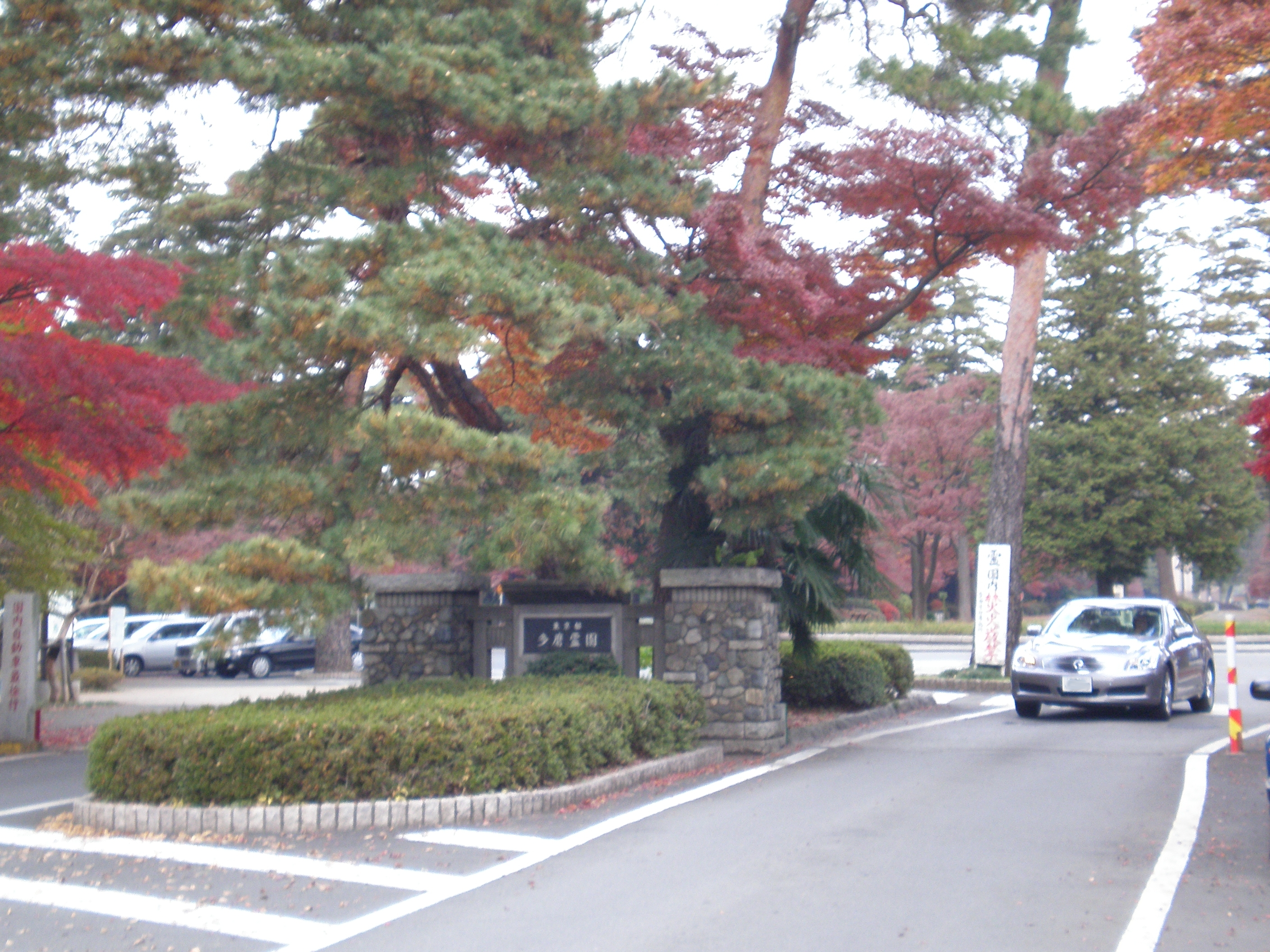 Tama Cemetery Entrance in Fuchu, Tokyo, Japan.
