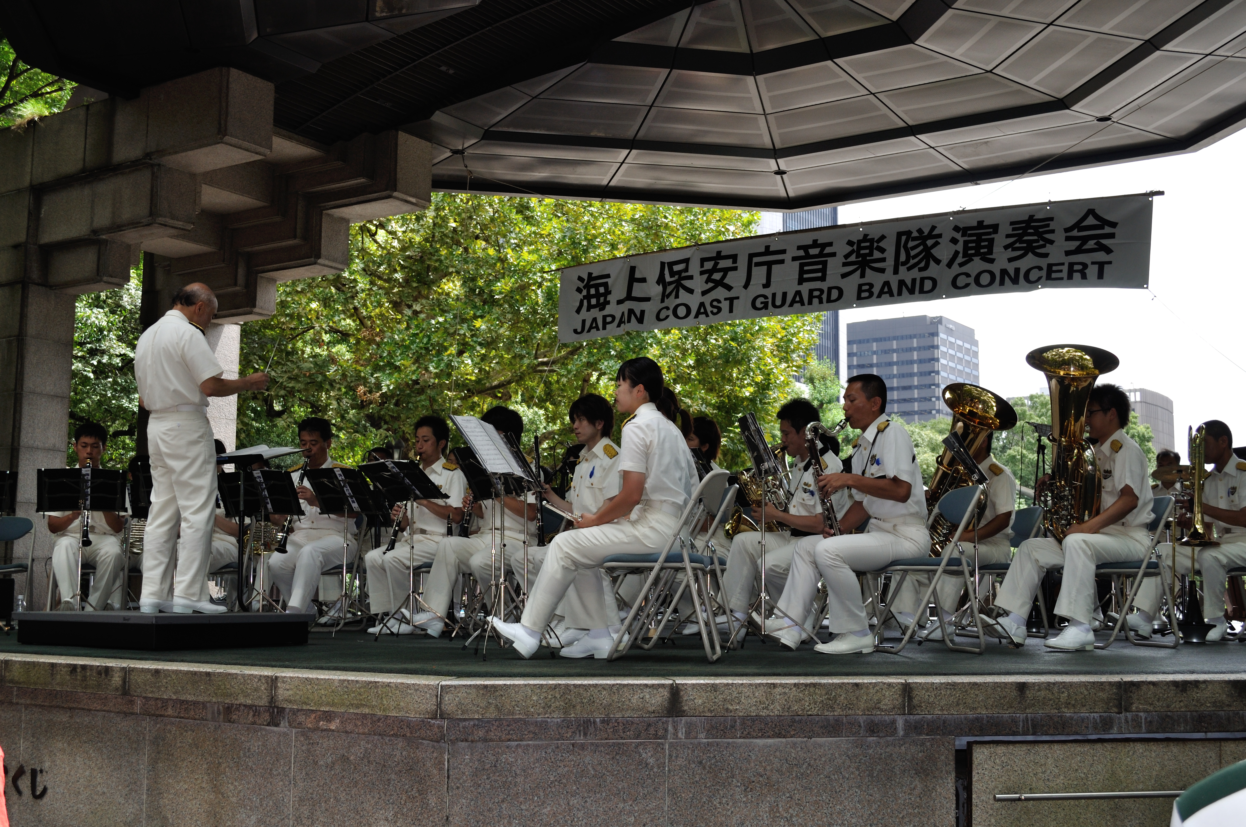 Japan Coast Guard Band playing at Hibiya Park, Tokyo.