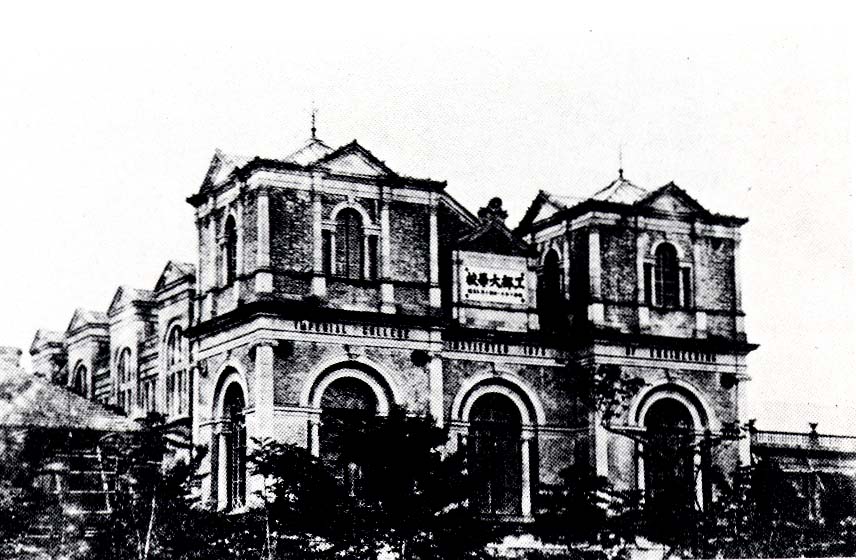 Imperial College of Engineering